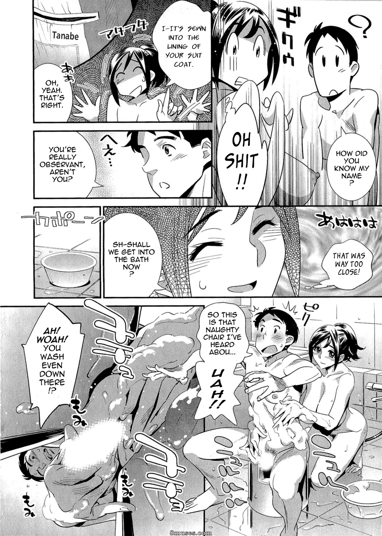 Katsura Yoshihiro - After Five Working - Page 71