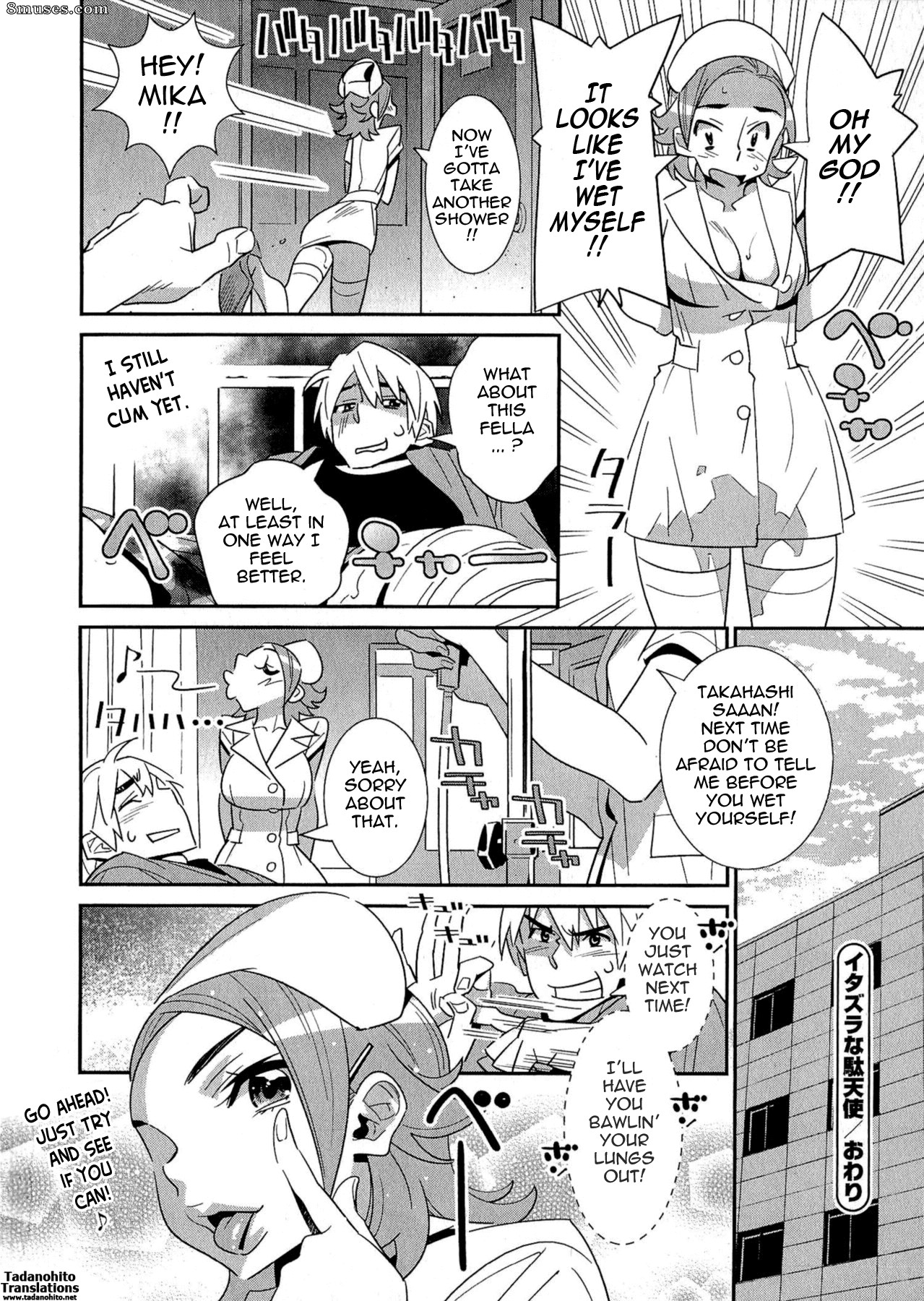 Katsura Yoshihiro - After Five Working - Page 163