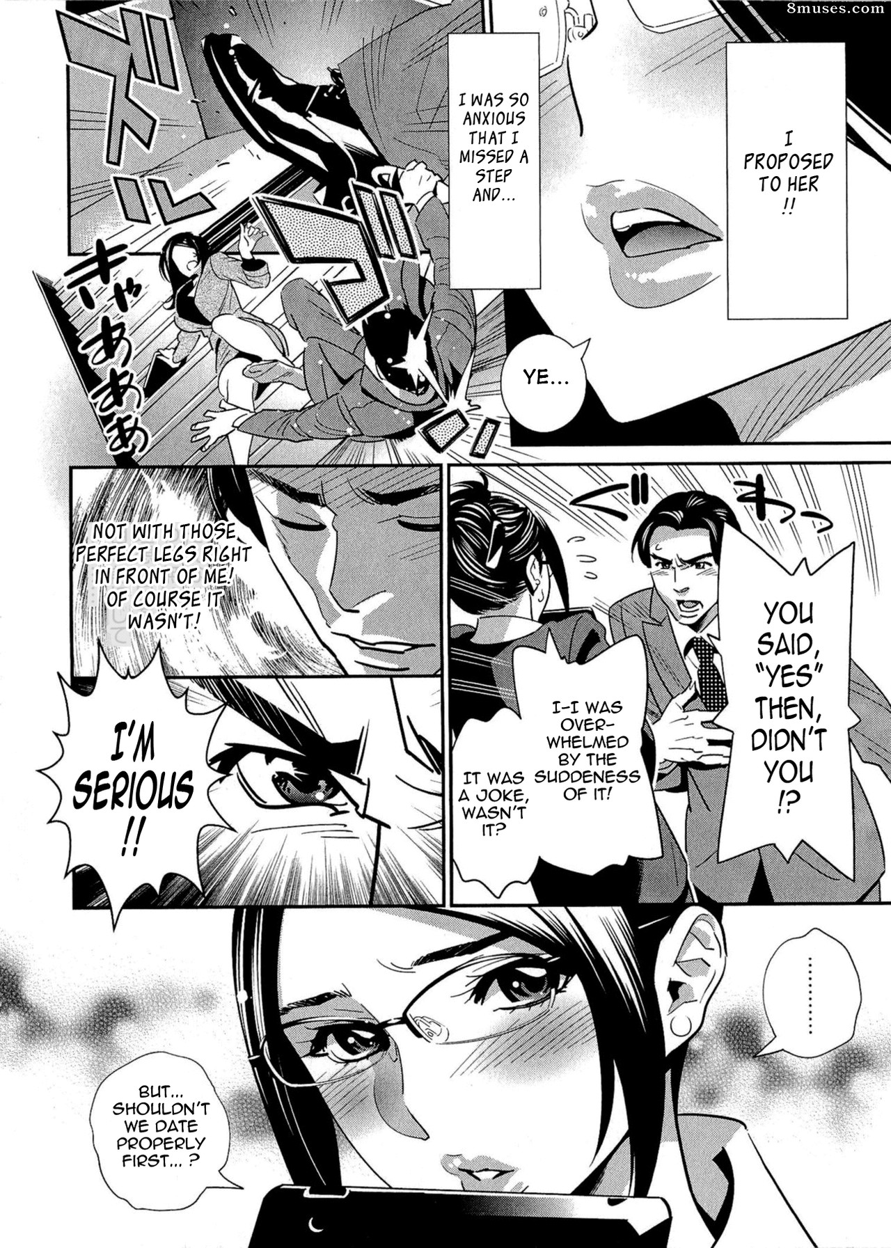 Katsura Yoshihiro - After Five Working - Page 113