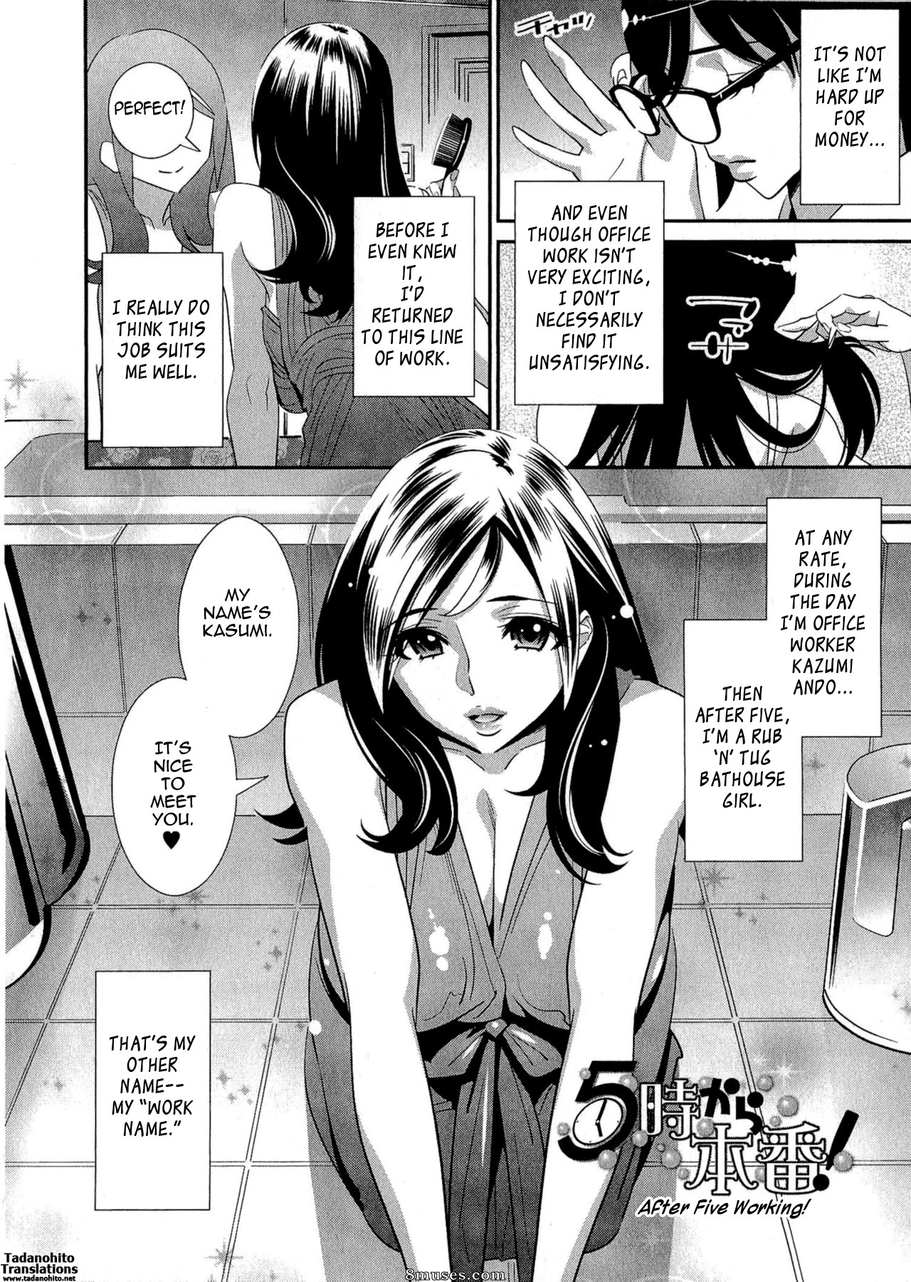 Katsura Yoshihiro - After Five Working - Page 63