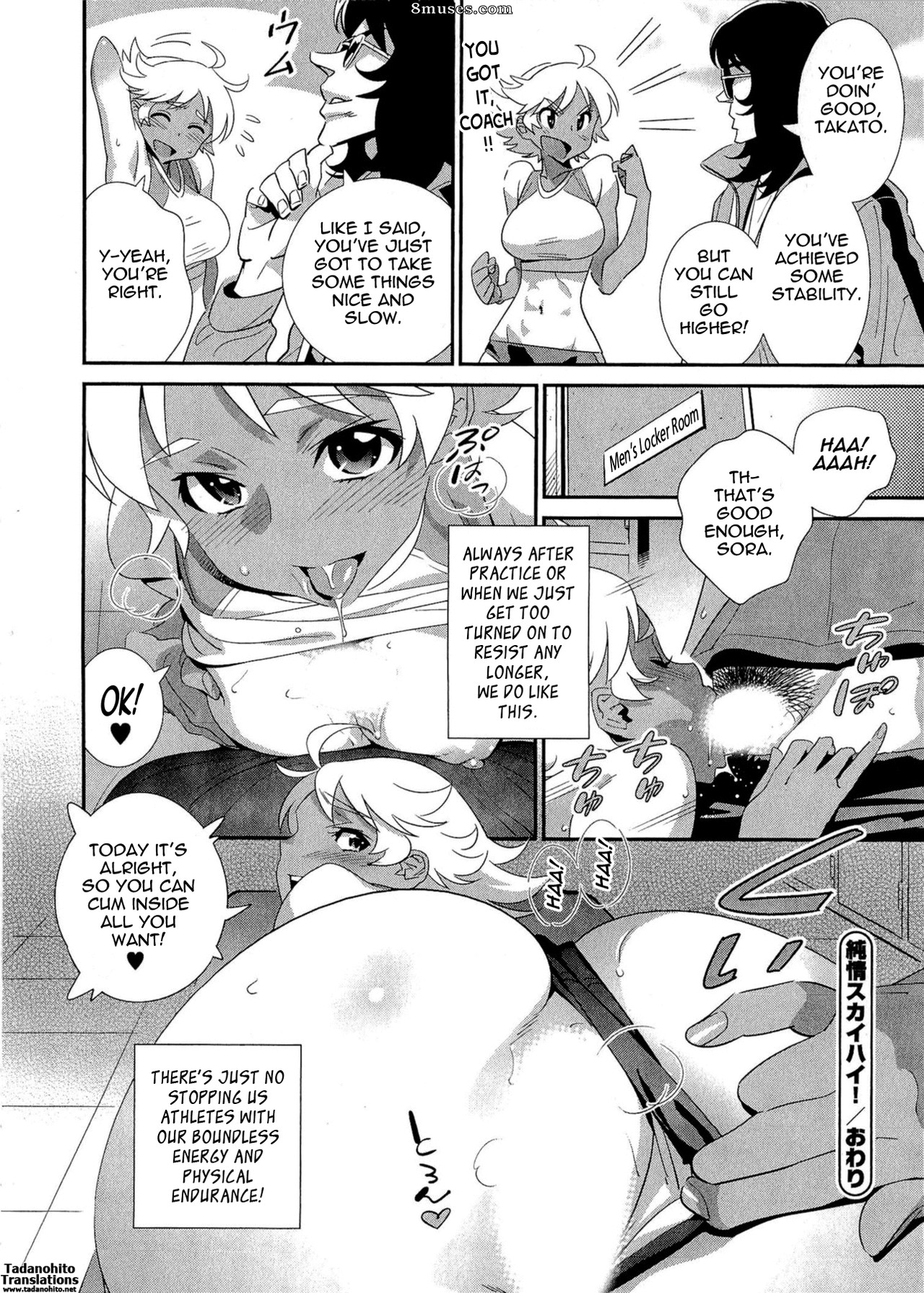 Katsura Yoshihiro - After Five Working - Page 61