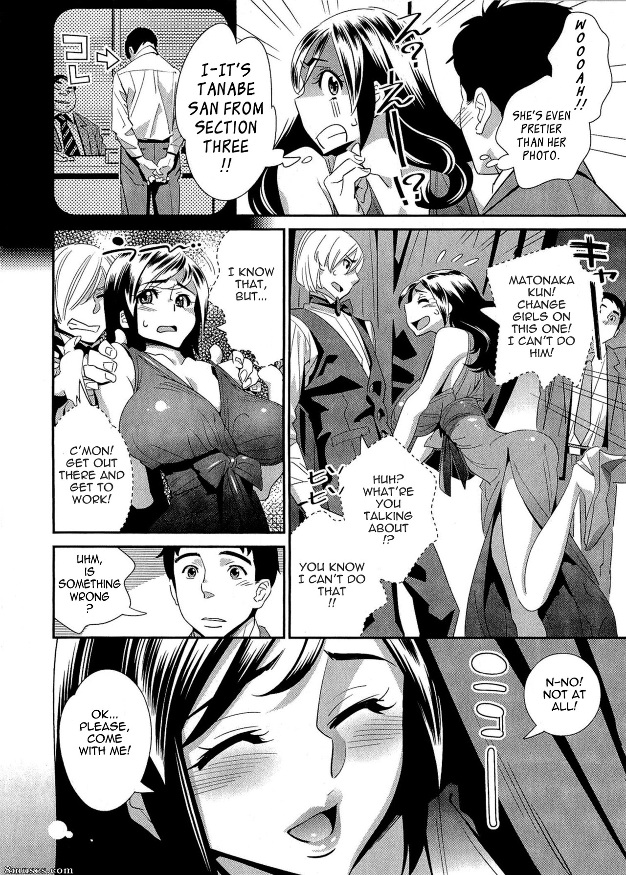 Katsura Yoshihiro - After Five Working - Page 65