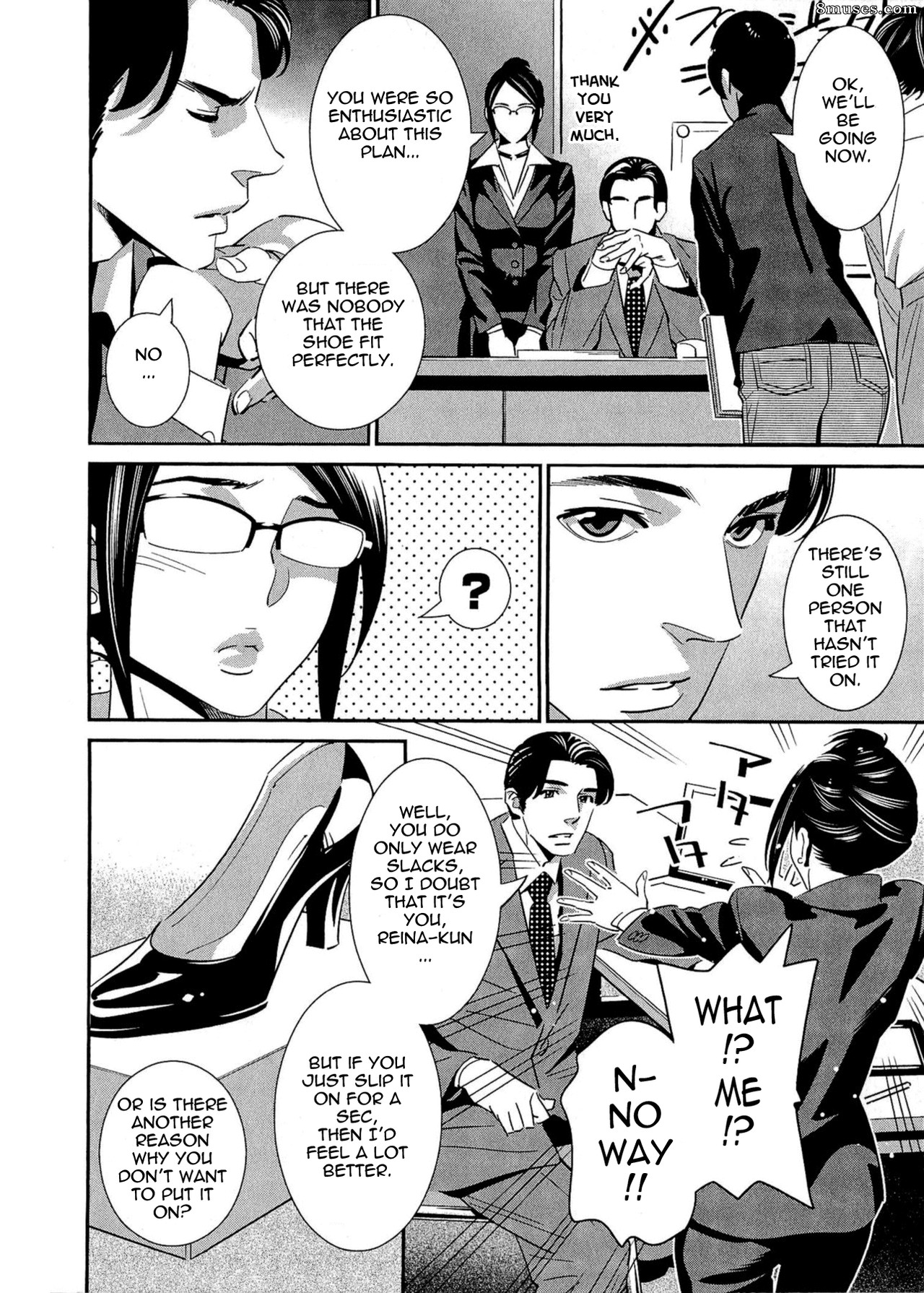 Katsura Yoshihiro - After Five Working - Page 109