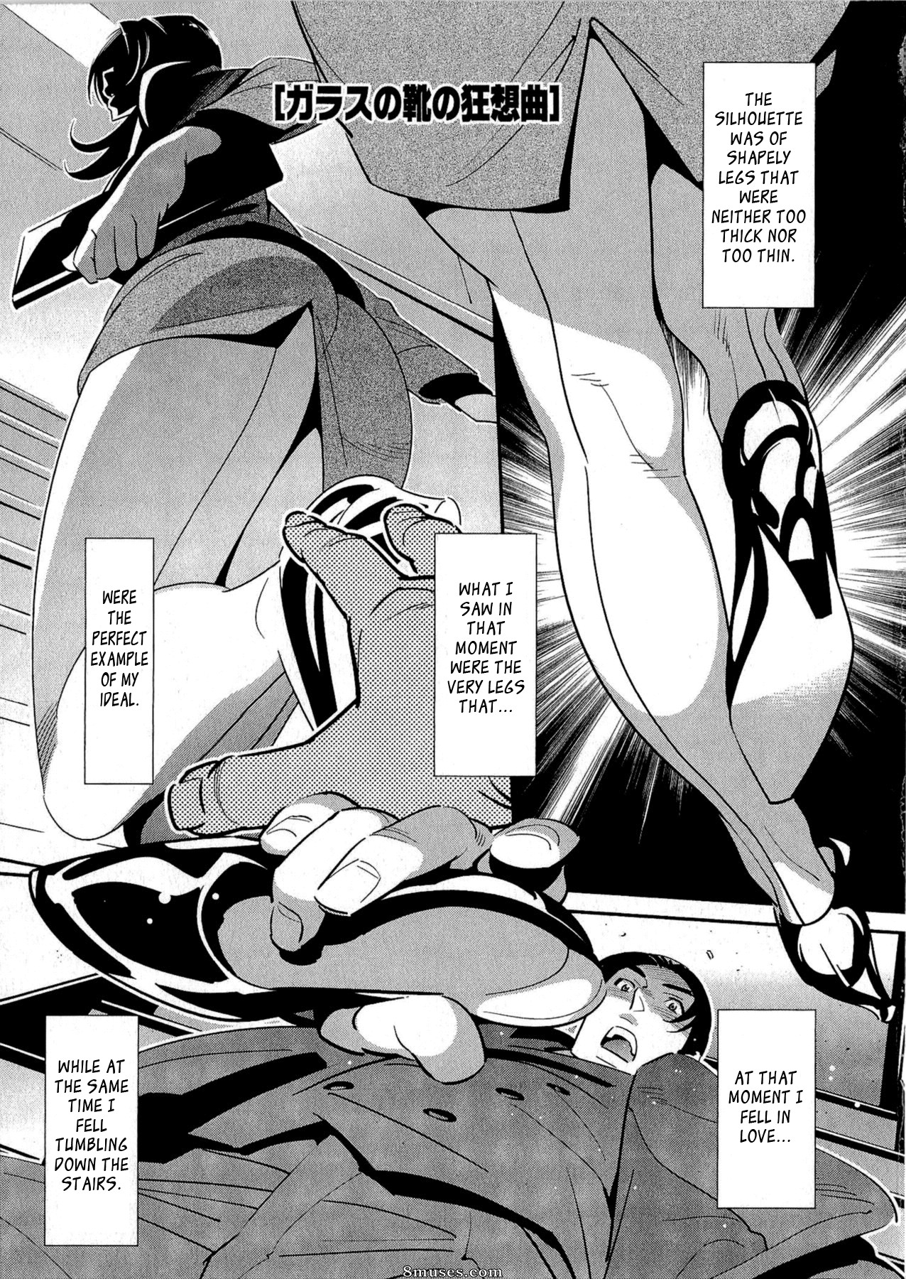 Katsura Yoshihiro - After Five Working - Page 100