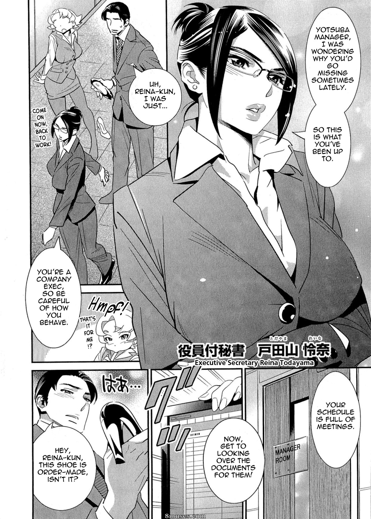 Katsura Yoshihiro - After Five Working - Page 103