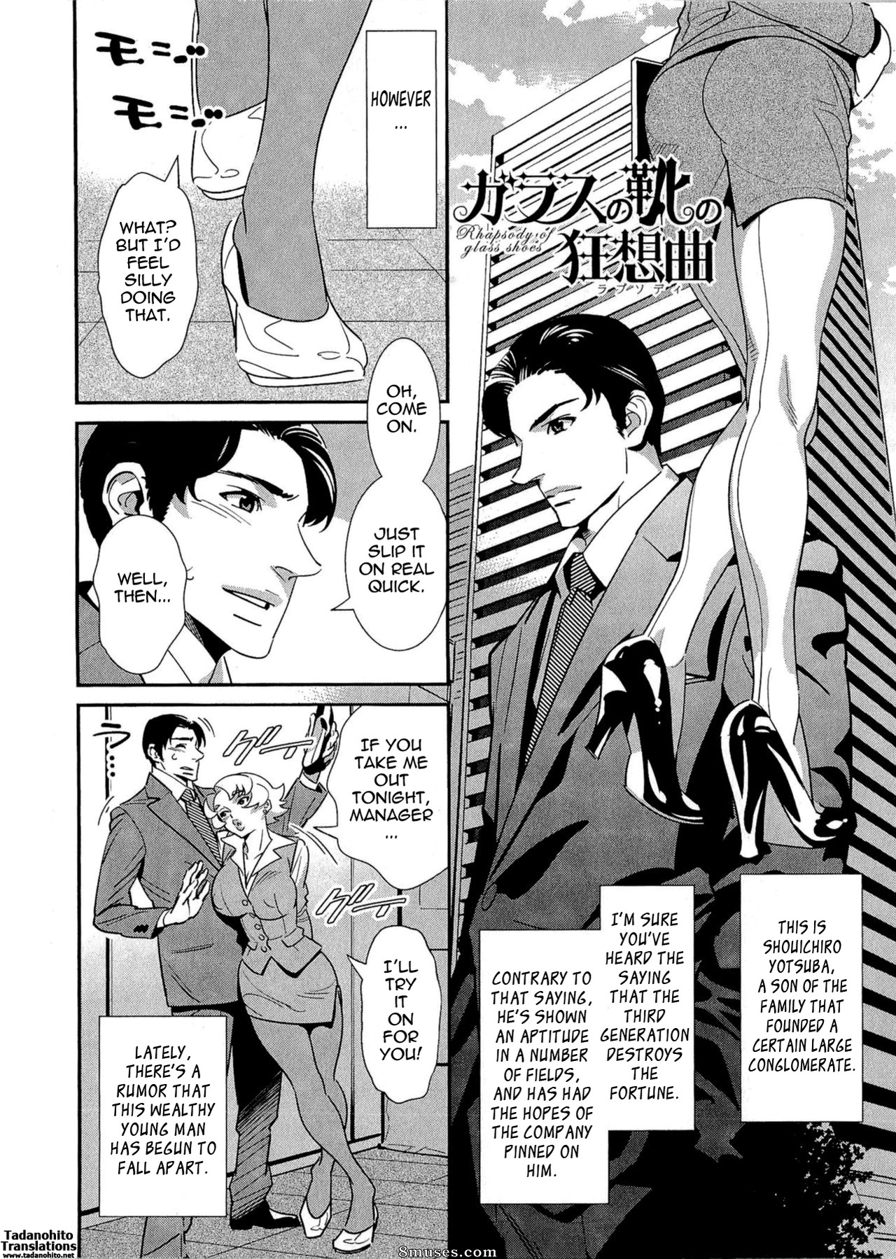 Katsura Yoshihiro - After Five Working - Page 101