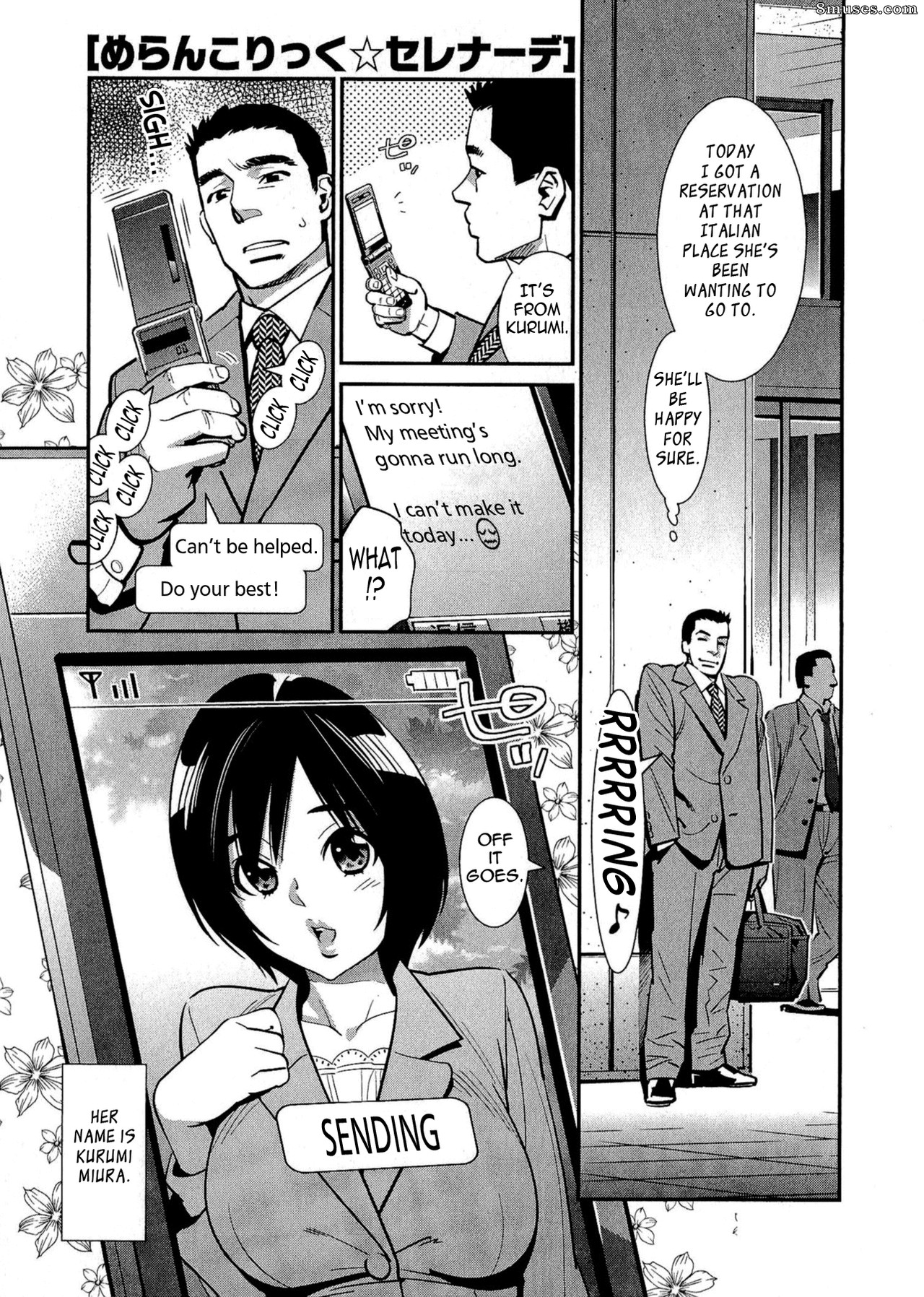 Katsura Yoshihiro - After Five Working - Page 26