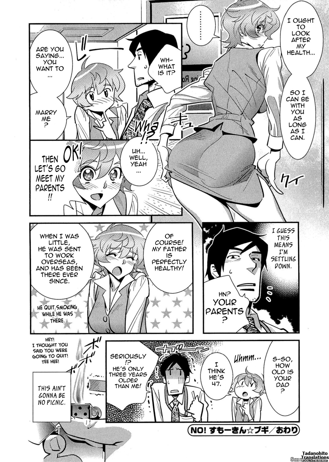 Katsura Yoshihiro - After Five Working - Page 25