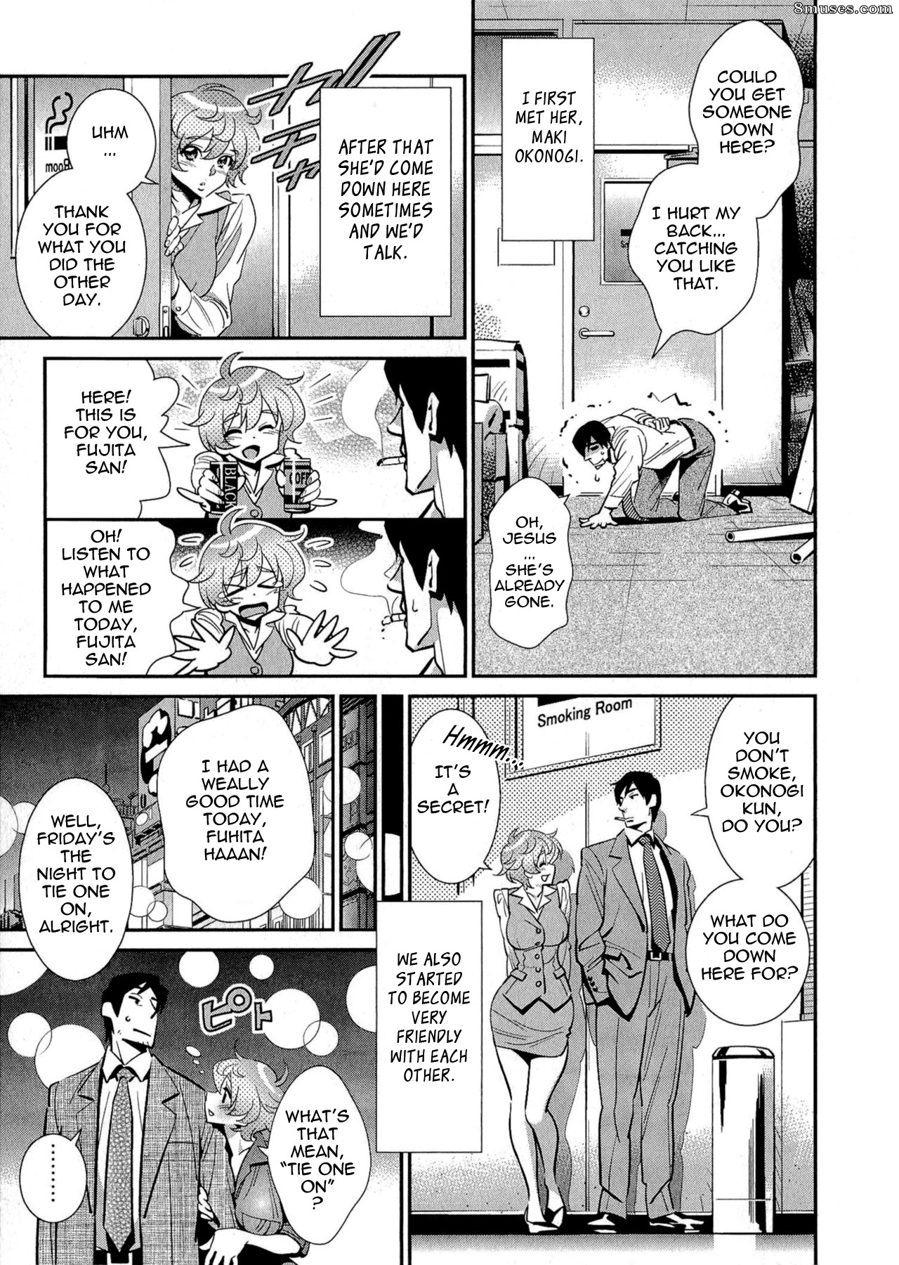 Katsura Yoshihiro - After Five Working - Page 12