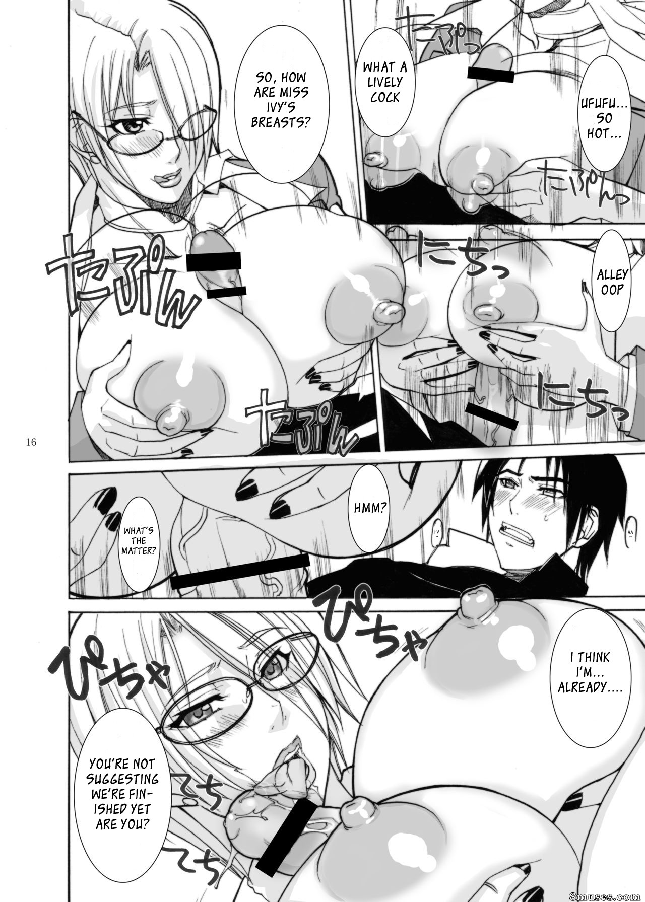 G-Panda - Valentine day - Page 15