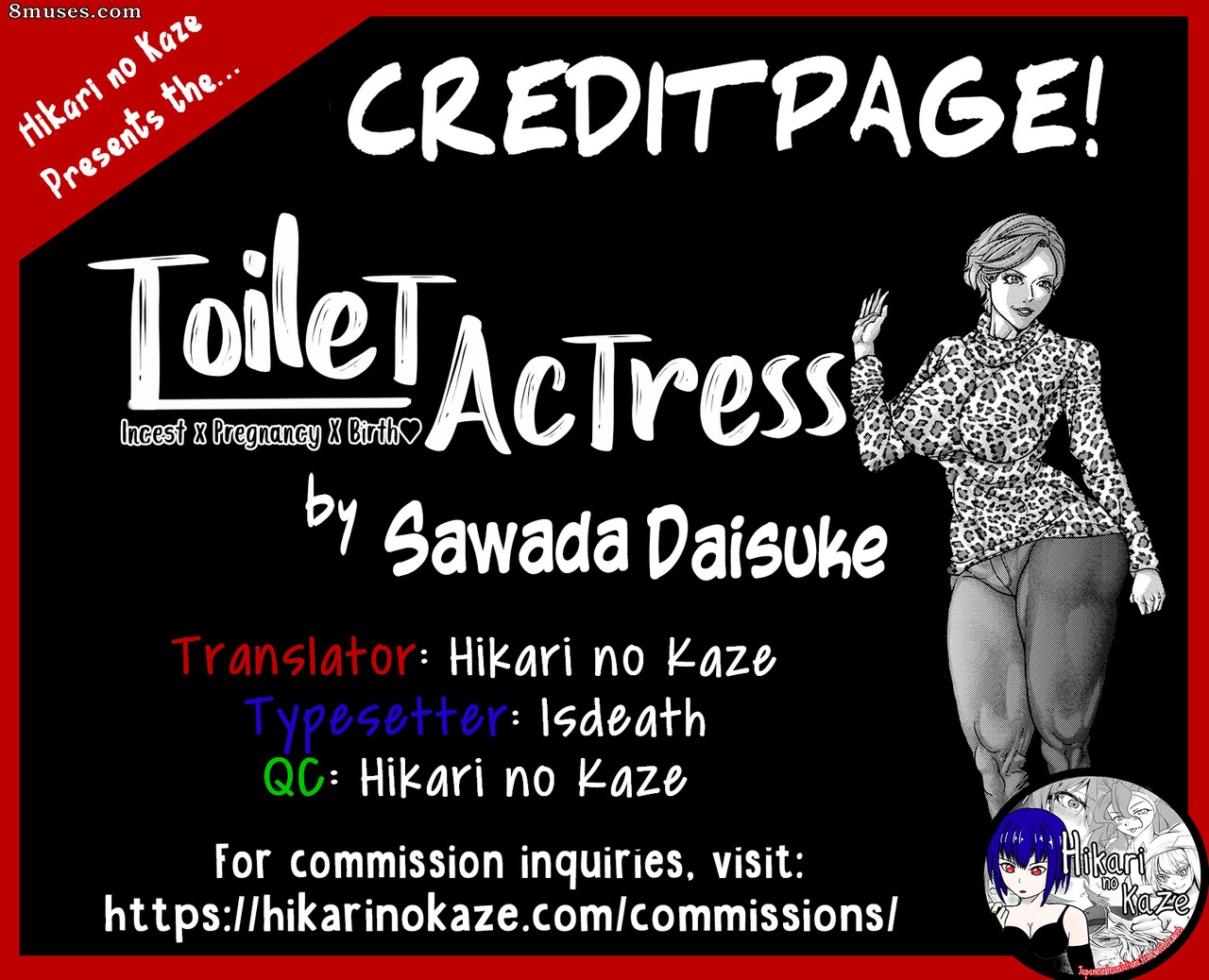 Sawada Daisuke - Benjoyuu - Toilet actress - Page 25