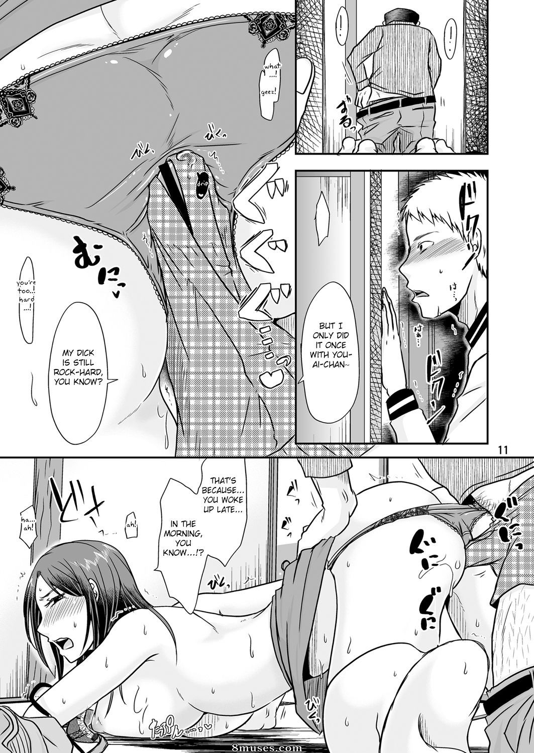 Kurogane Satsuki - Uchi ni Hayaku Kaettara - Page 10