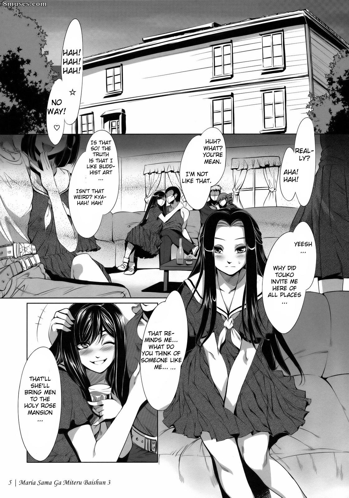 Maria-sama ga Miteru Baishun - Numéro 3 - Page 7