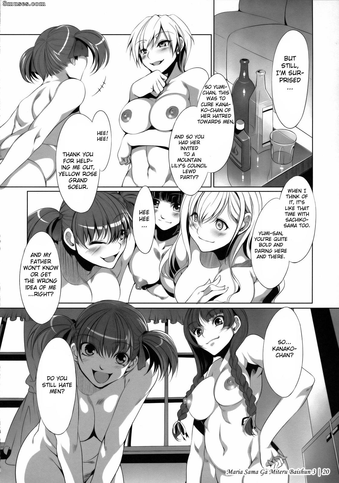 Maria-sama ga Miteru Baishun - Numéro 3 - Page 22