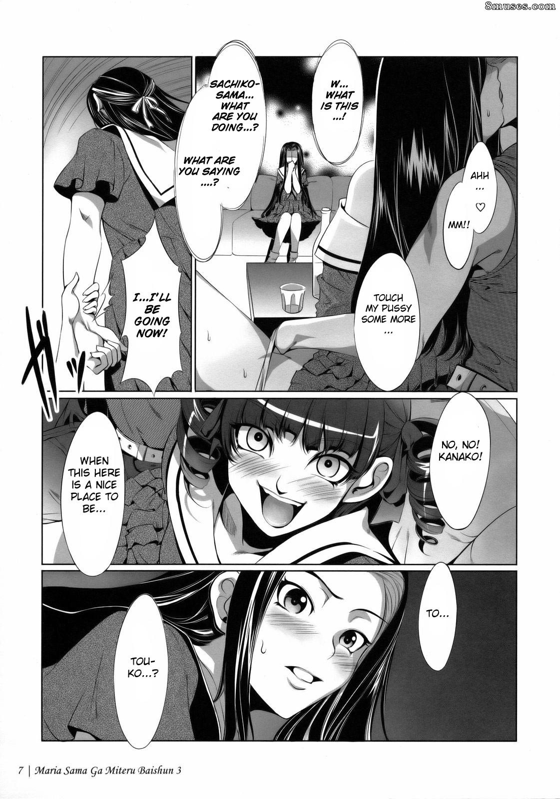Maria-sama ga Miteru Baishun - Issue 3 - Page 9