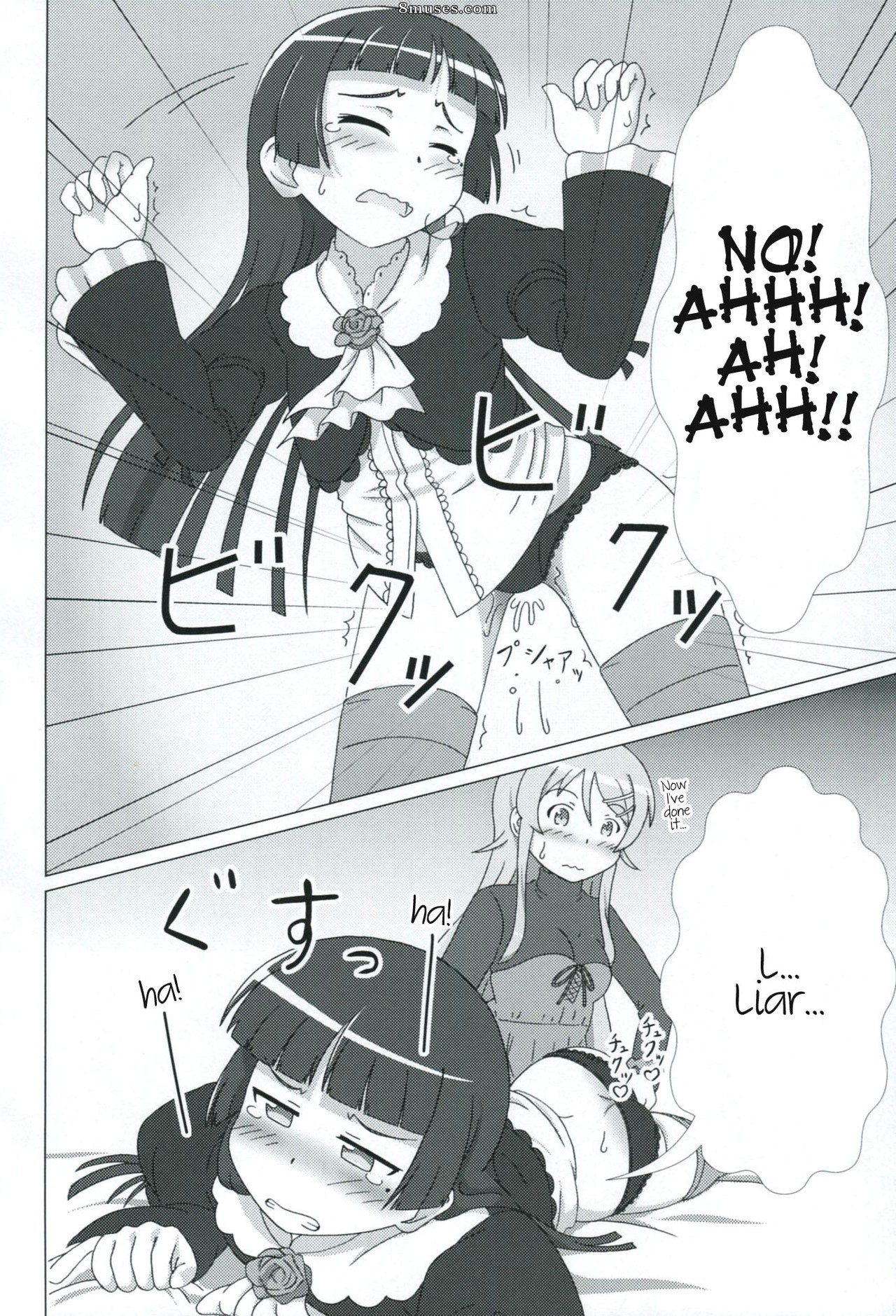 ¡Mi hermana es así de adorable! - Ore no imouto ga konna ni kawaii wake ga nai - Mi hermana es un gato negro EX - Página 5