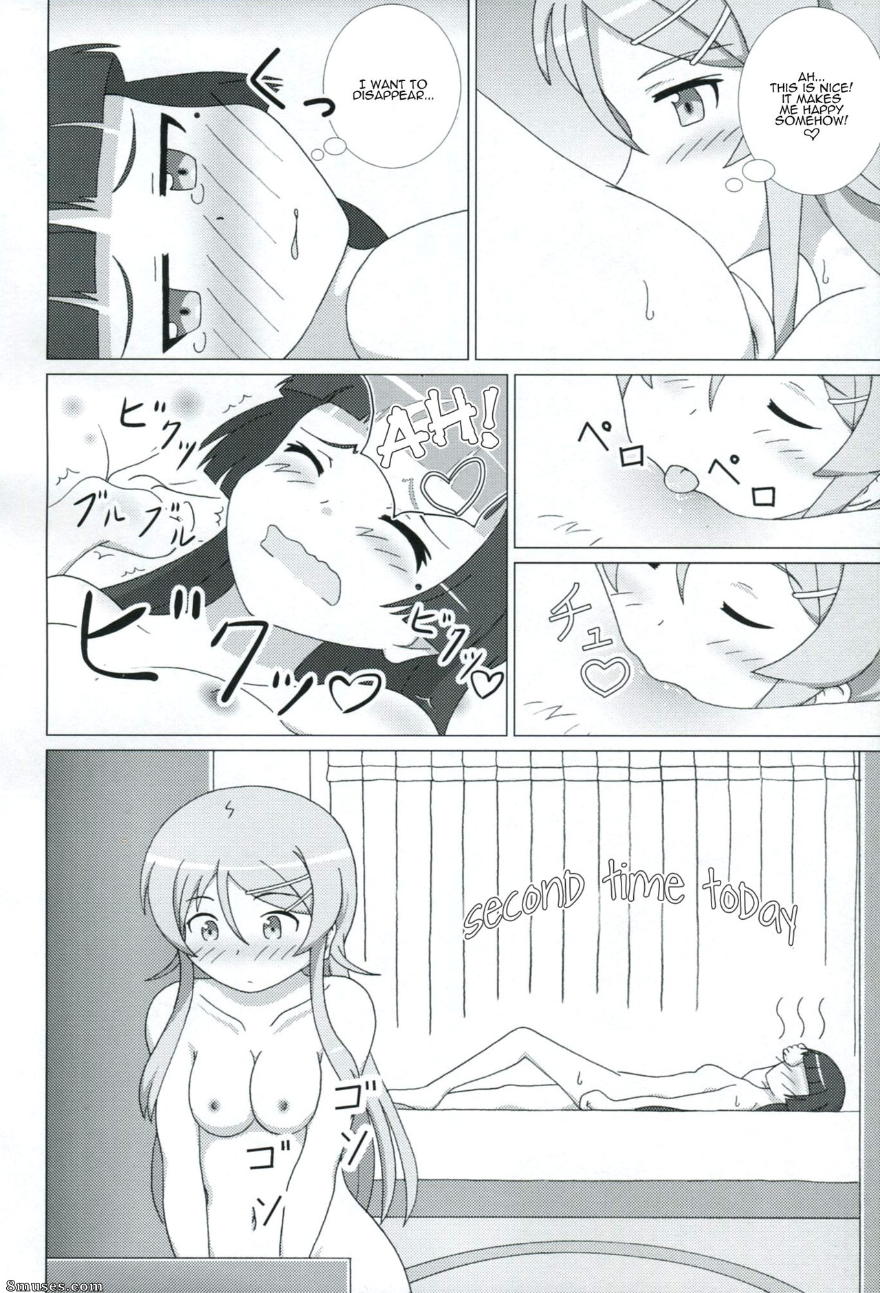 Ore no imouto ga konna ni kawaii wake ga nai - Le chat noir est ma petite sœur ! EX - Page 9