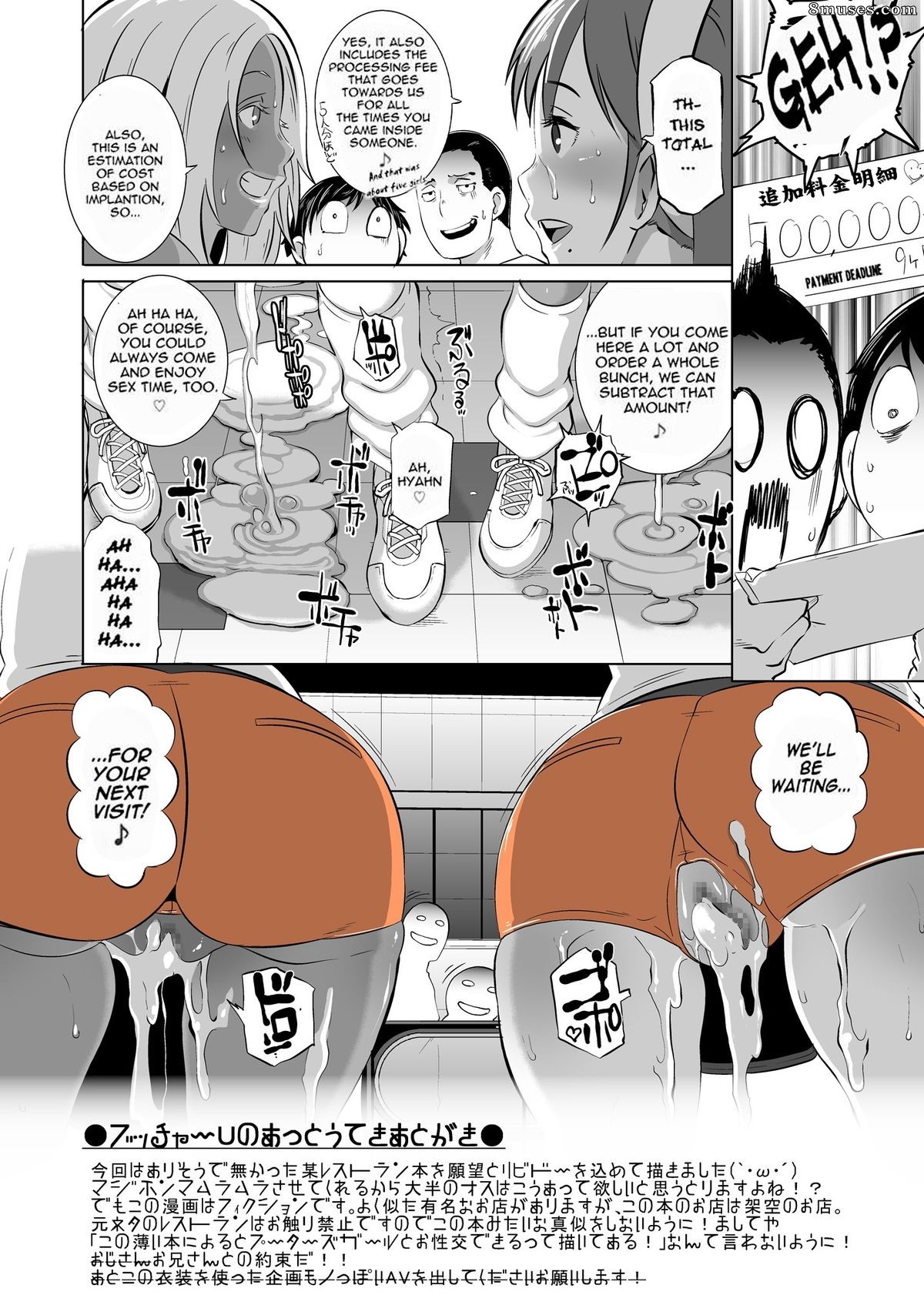 Eroquis! (Butcha-U) - Deliciosamente fodível e sem refinamento!! + Livreto bônus Anal_Fuck-Dia! - Página 28