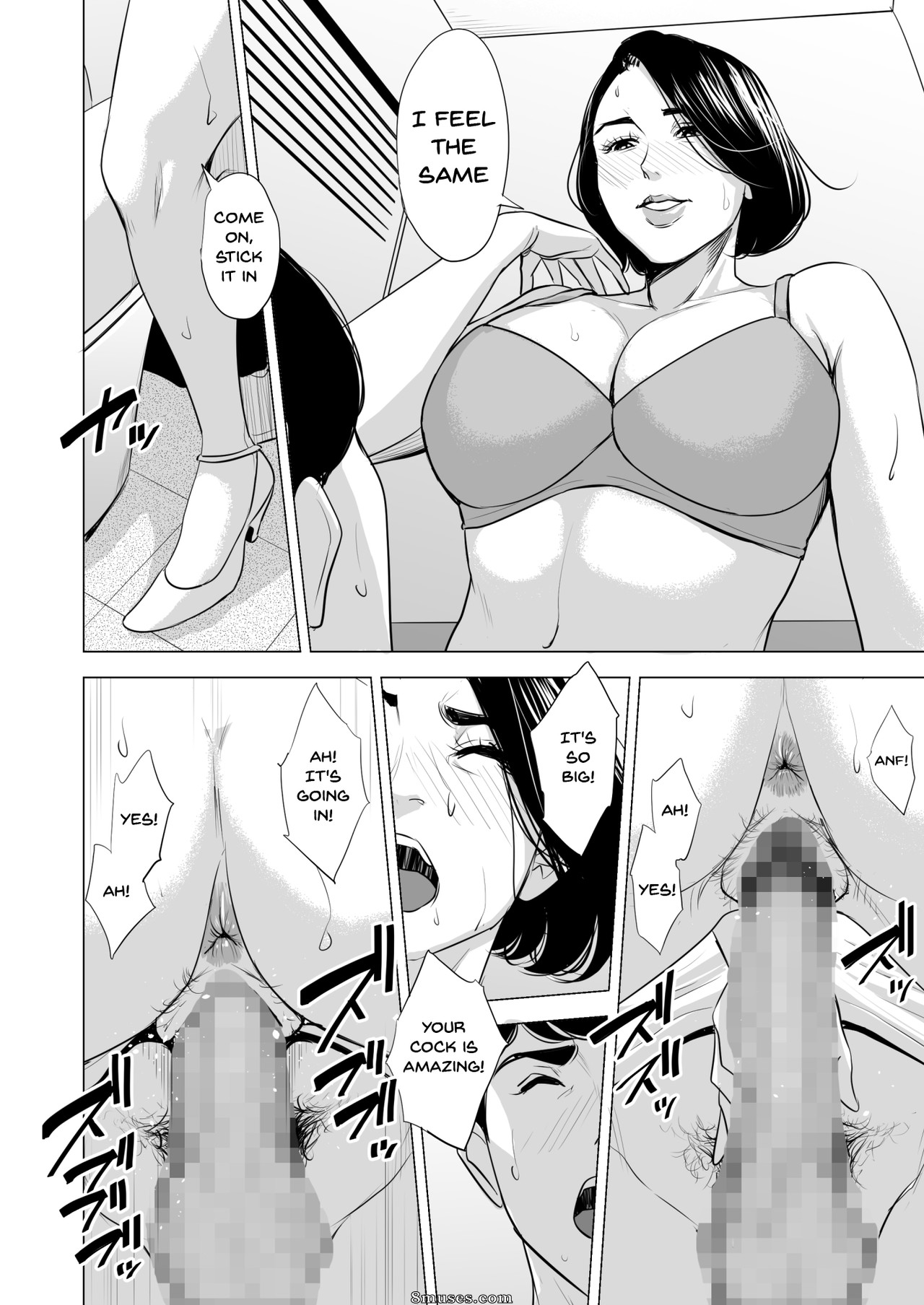 Tamagou - Shinkansen de Nani shiteru - Page 50