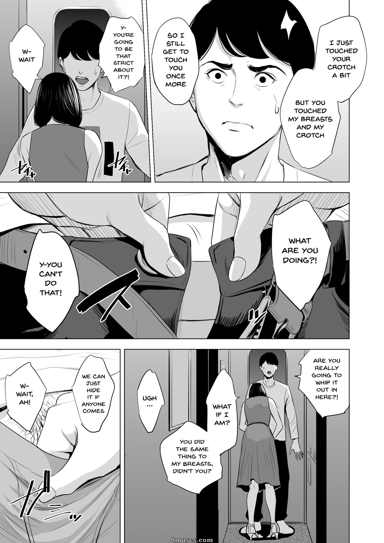 Tamagou - Shinkansen de Nani shiteru - Page 31