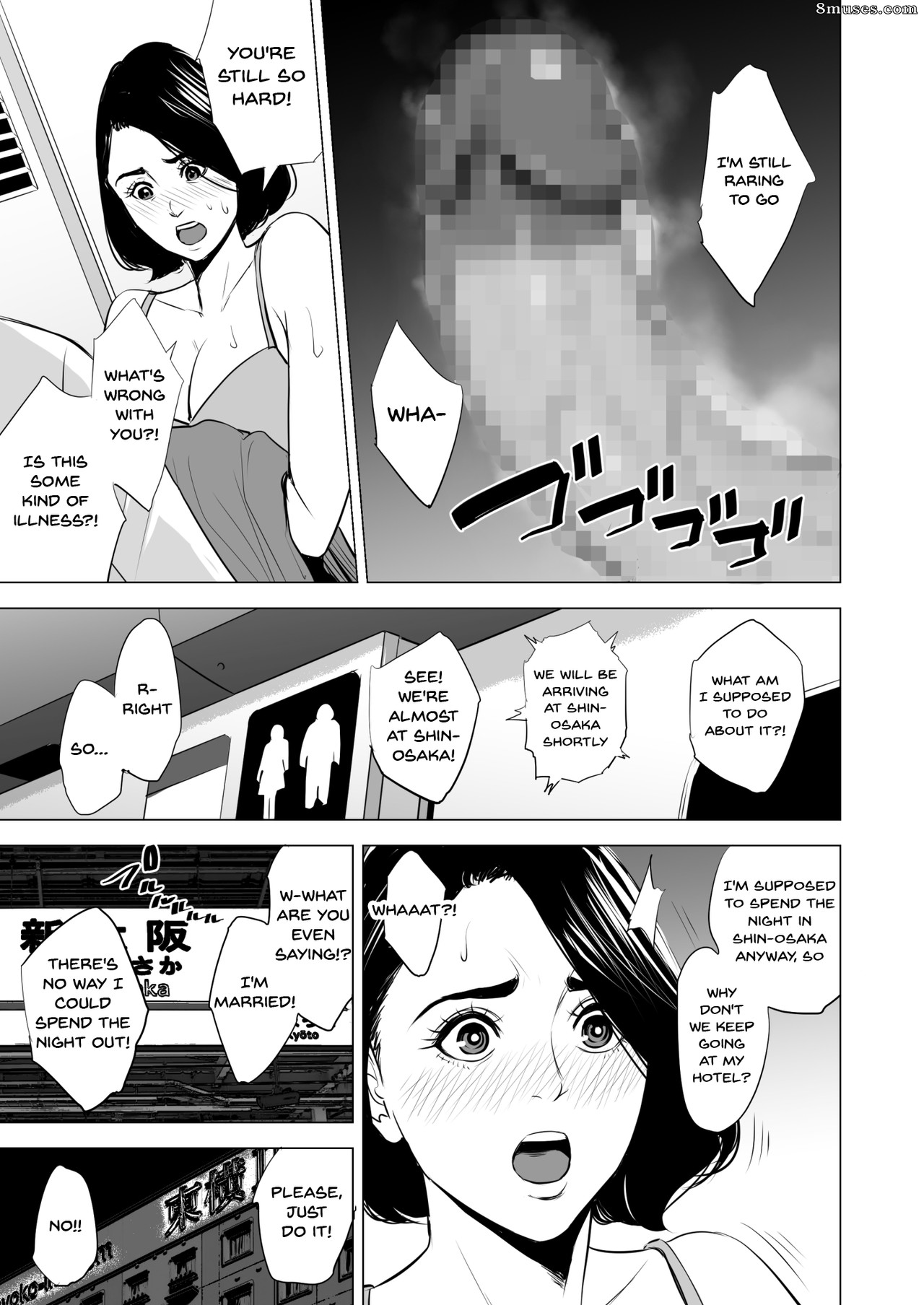 Tamagou - Shinkansen de Nani shiteru - Page 61
