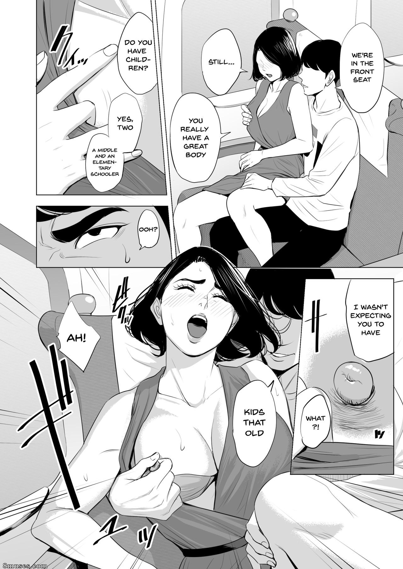 Tamagou - Shinkansen de Nani shiteru - Page 24