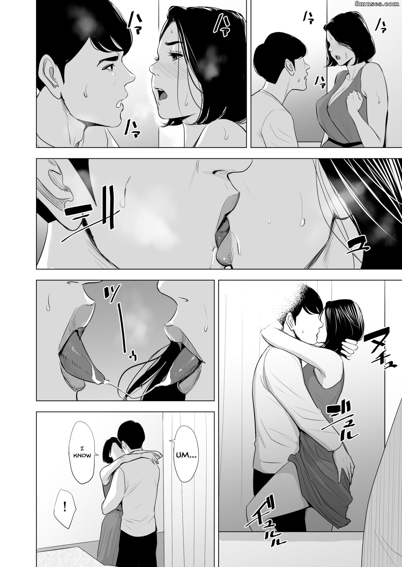Tamagou - Shinkansen de Nani shiteru - Page 48