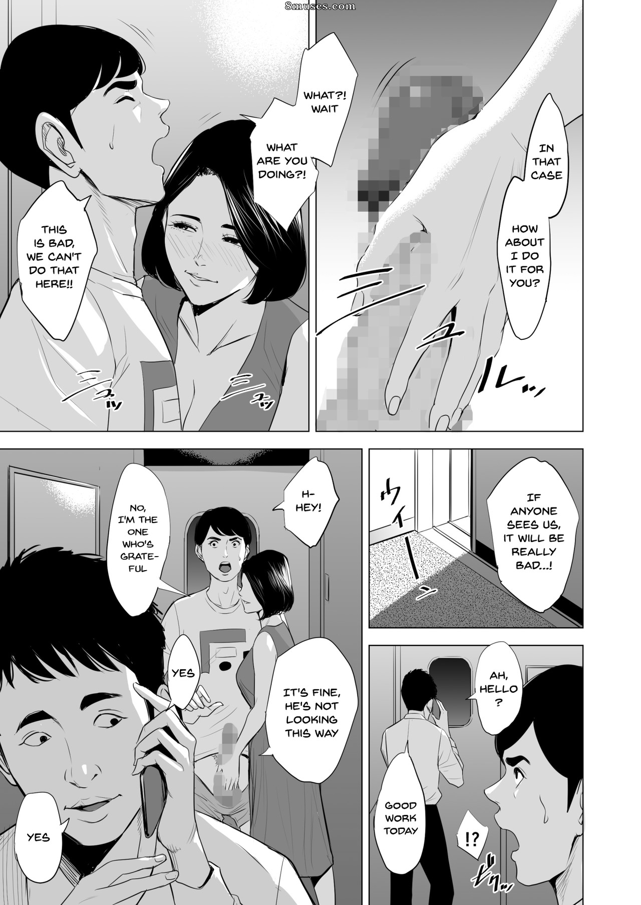 Tamagou - Shinkansen de Nani shiteru - Page 33