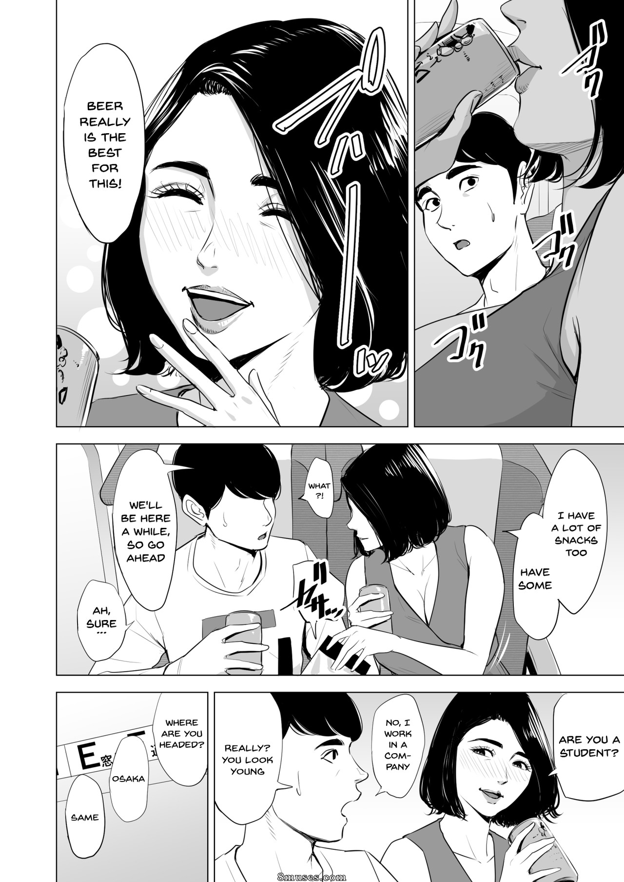Tamagou - Shinkansen de Nani shiteru - Page 8