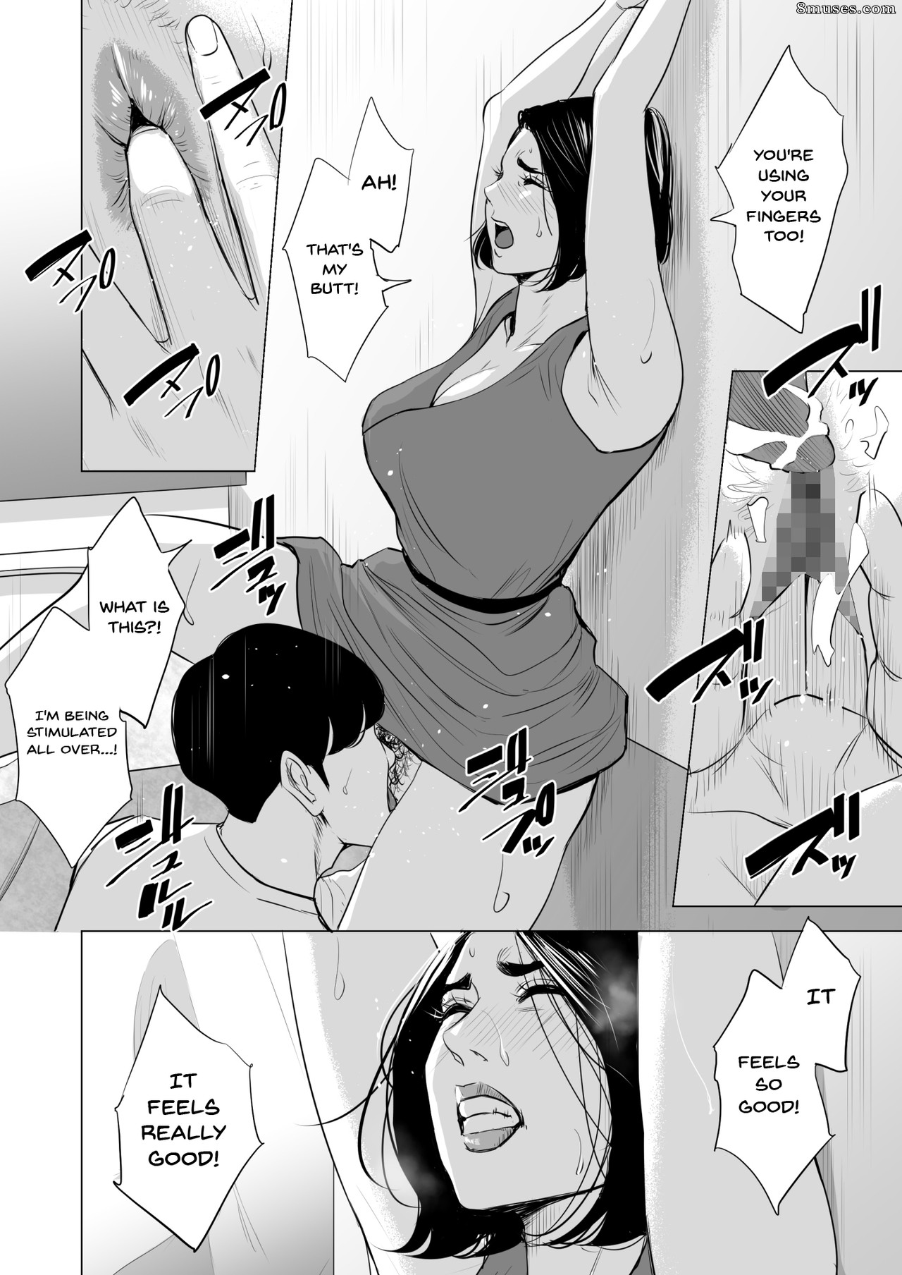 Tamagou - Que faites-vous sur le Shinkansen - Page 46