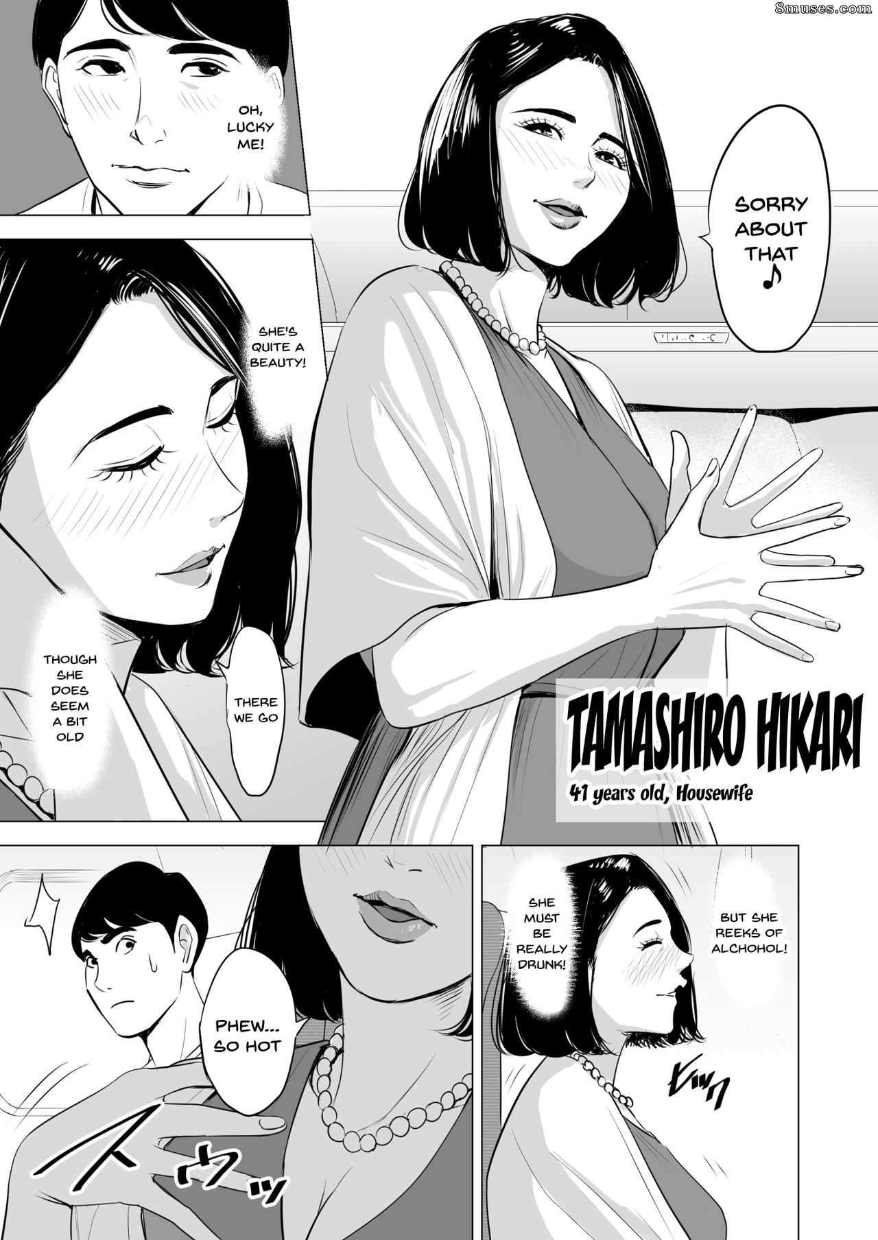 Tamagou - Shinkansen de Nani shiteru - Page 5
