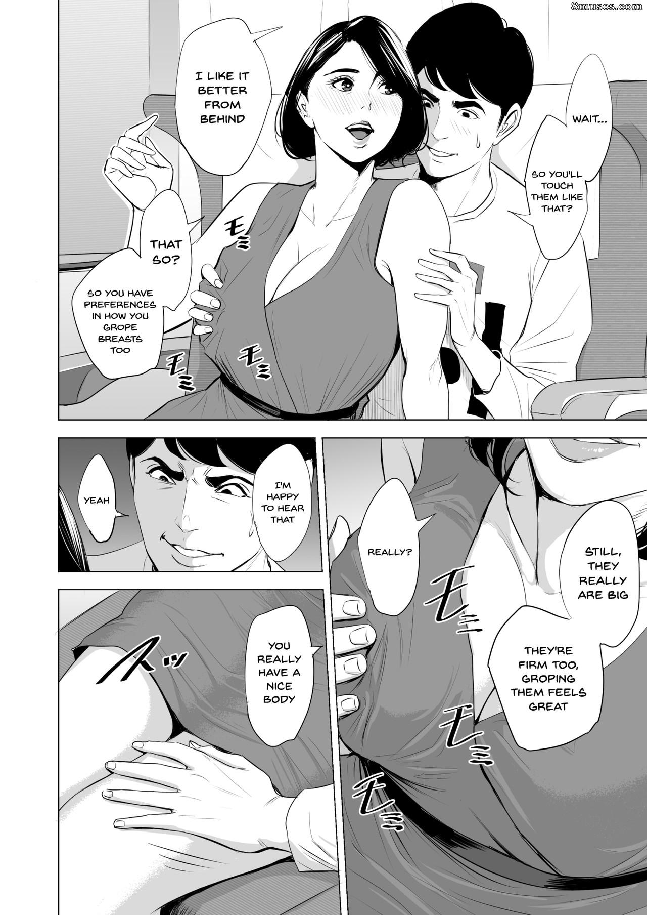 Tamagou - Shinkansen de Nani shiteru - Page 22