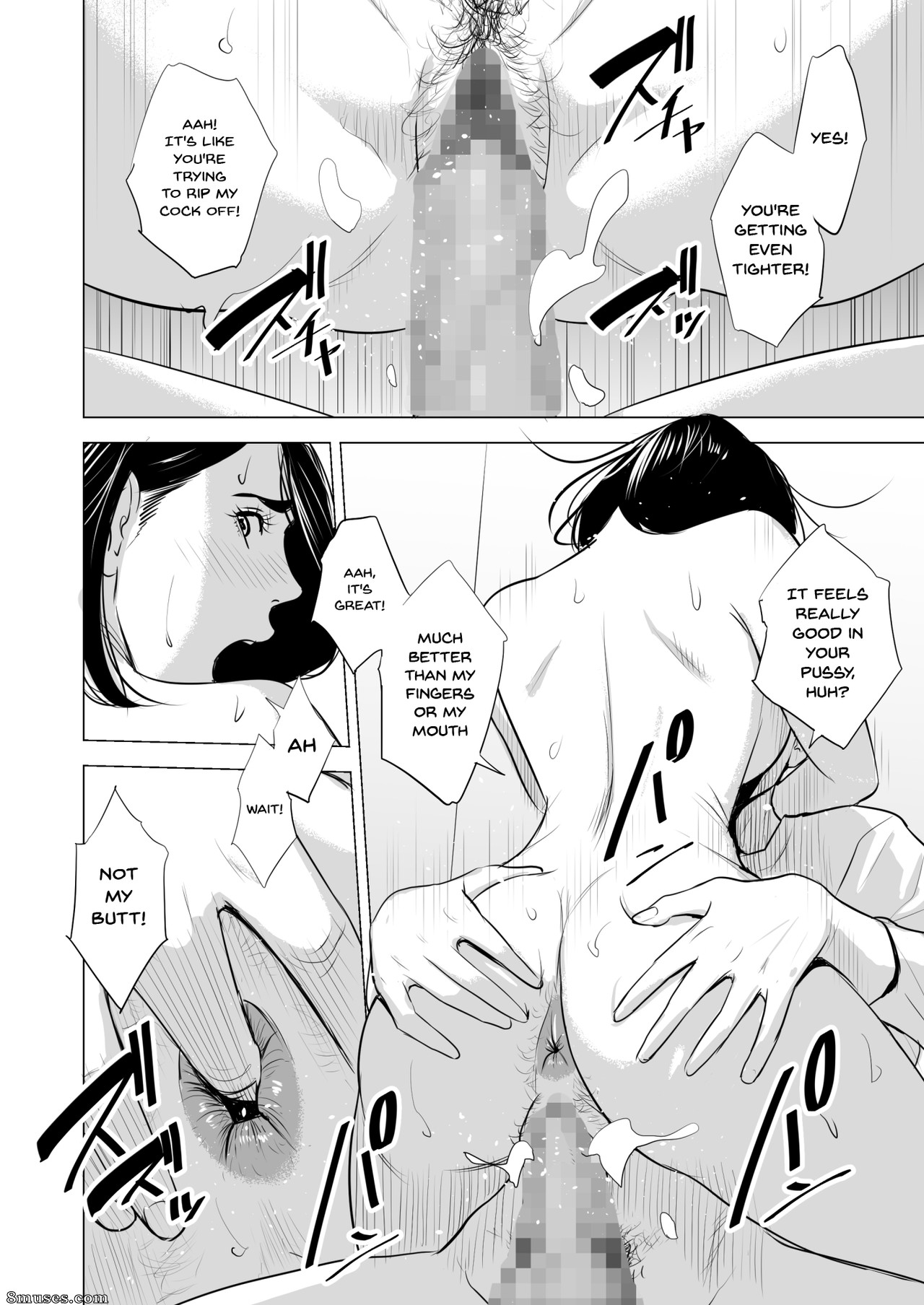 Tamagou - Shinkansen de Nani shiteru - Page 54