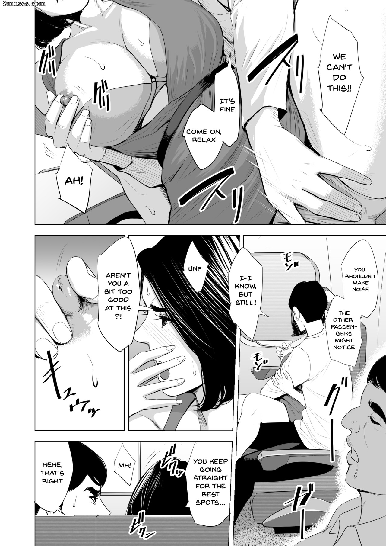 Tamagou - Shinkansen de Nani shiteru - Page 26