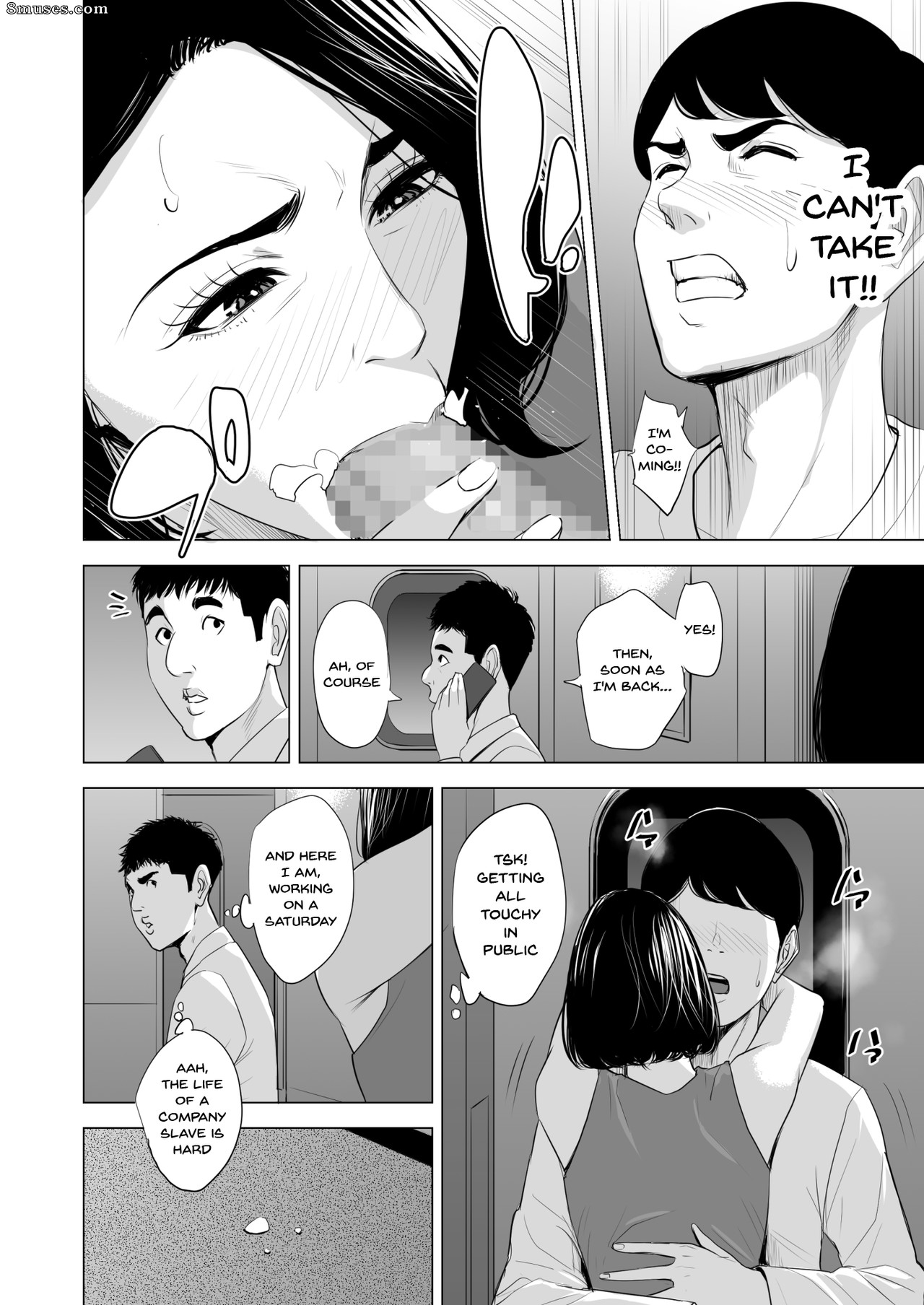 Tamagou - Shinkansen de Nani shiteru - Page 36