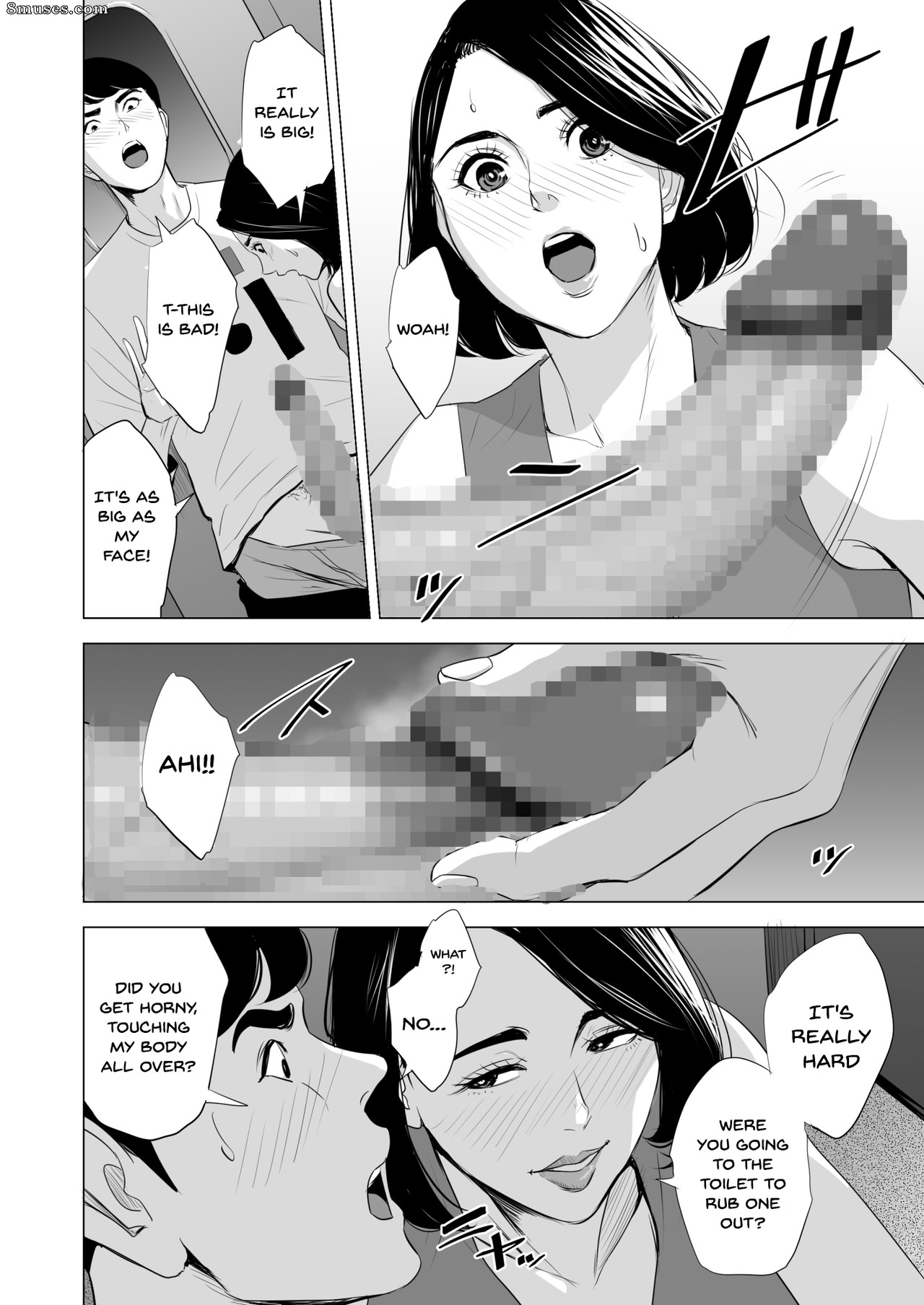 Tamagou - Shinkansen de Nani shiteru - Page 32