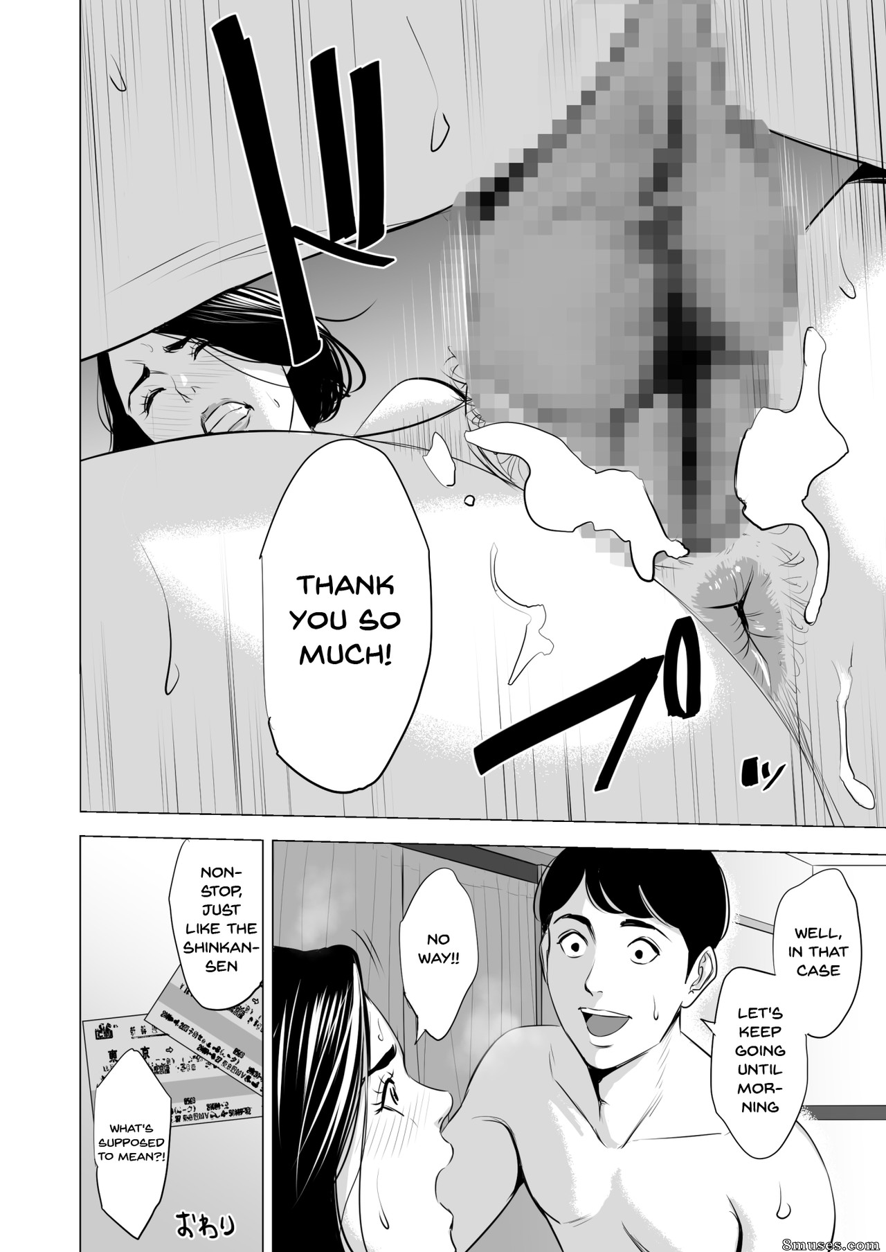 Tamagou - Shinkansen de Nani shiteru - Page 66