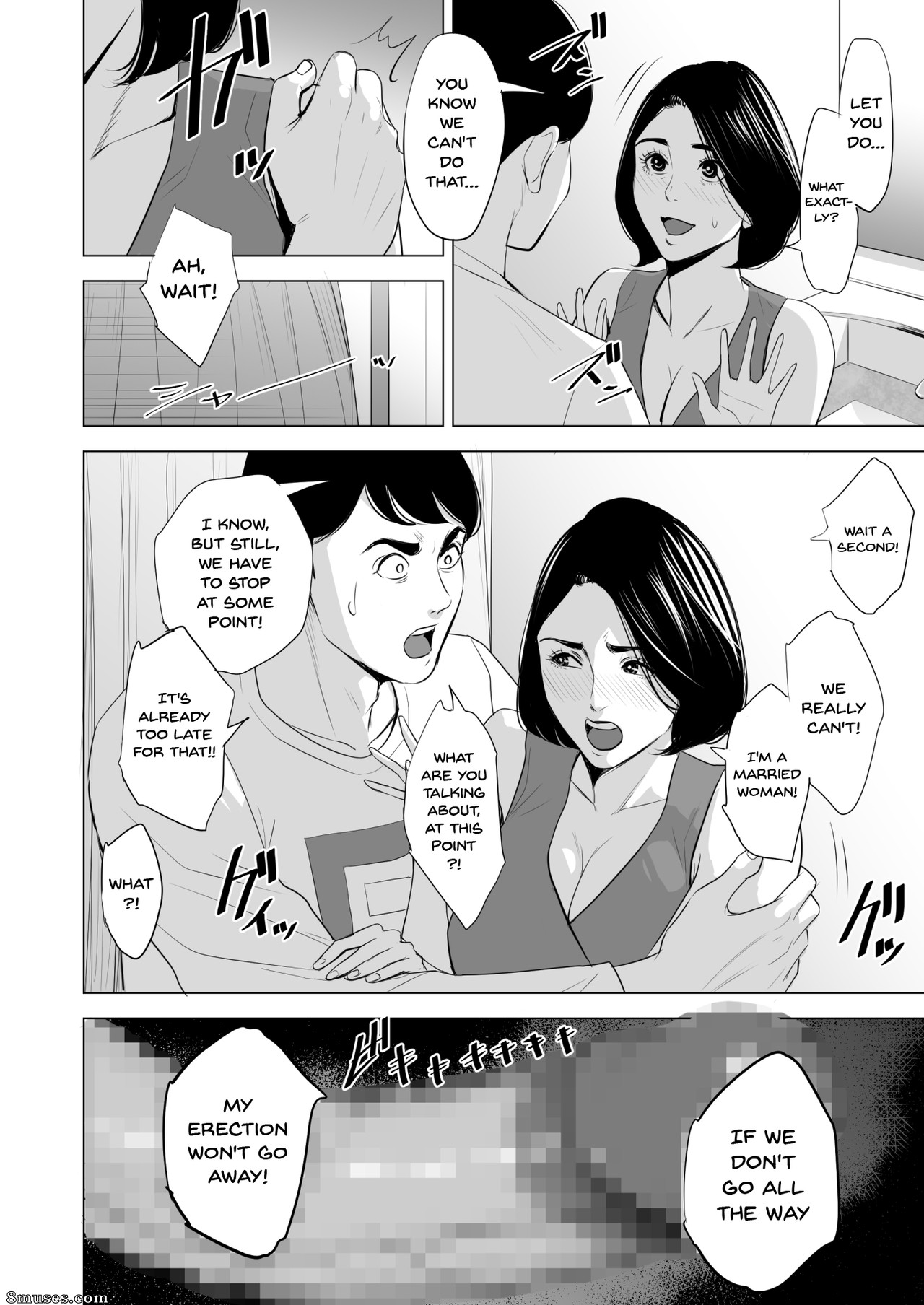 Tamagou - Shinkansen de Nani shiteru - Page 40