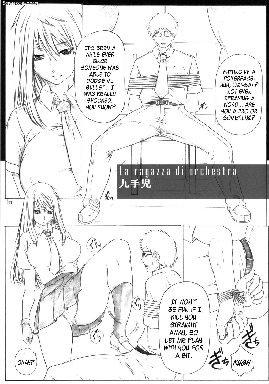 Manga - Milk Girl - Page 12