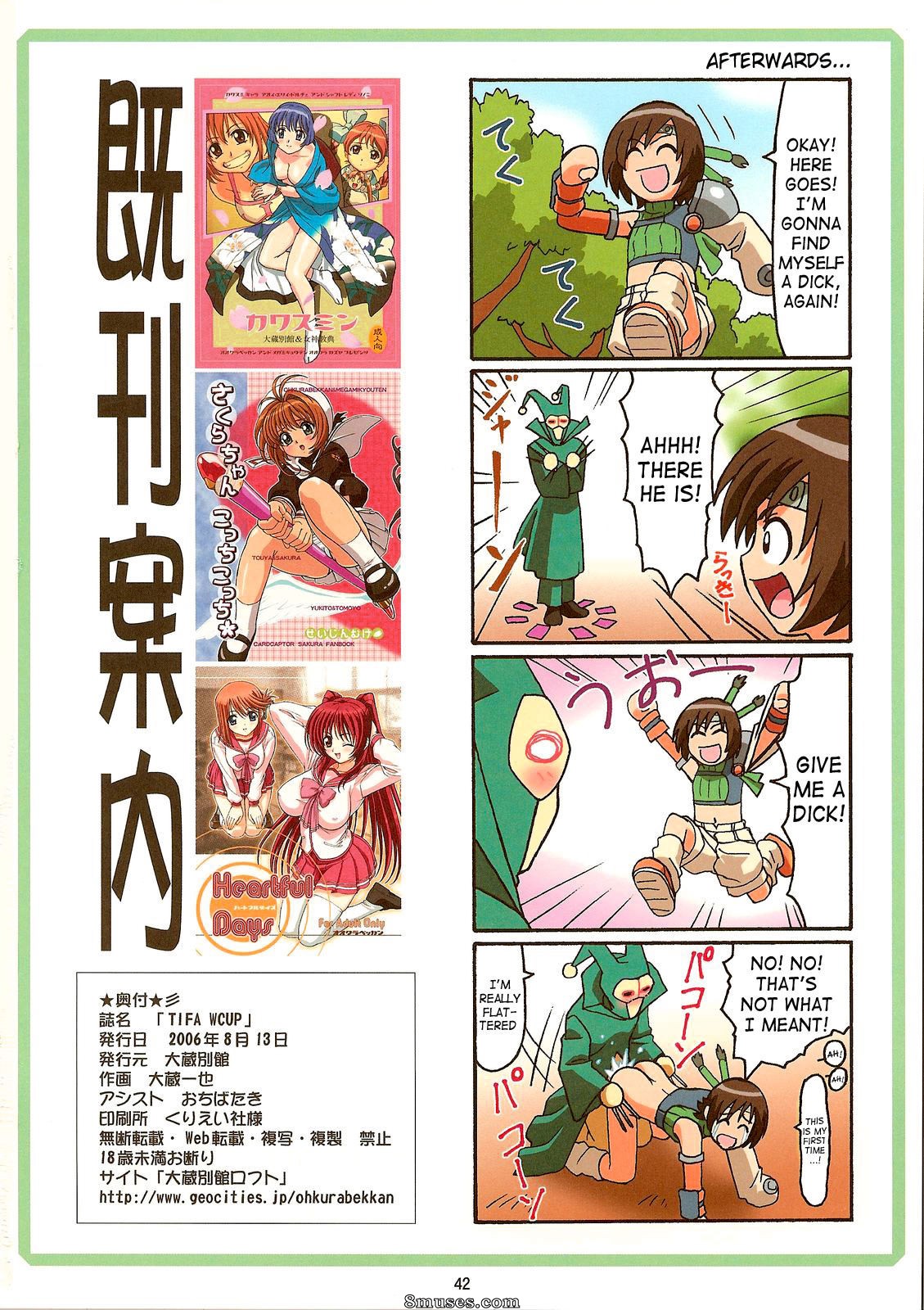 Ohkura Bekkan - Tifa tasse W - Final Fantasy VII - Page 41