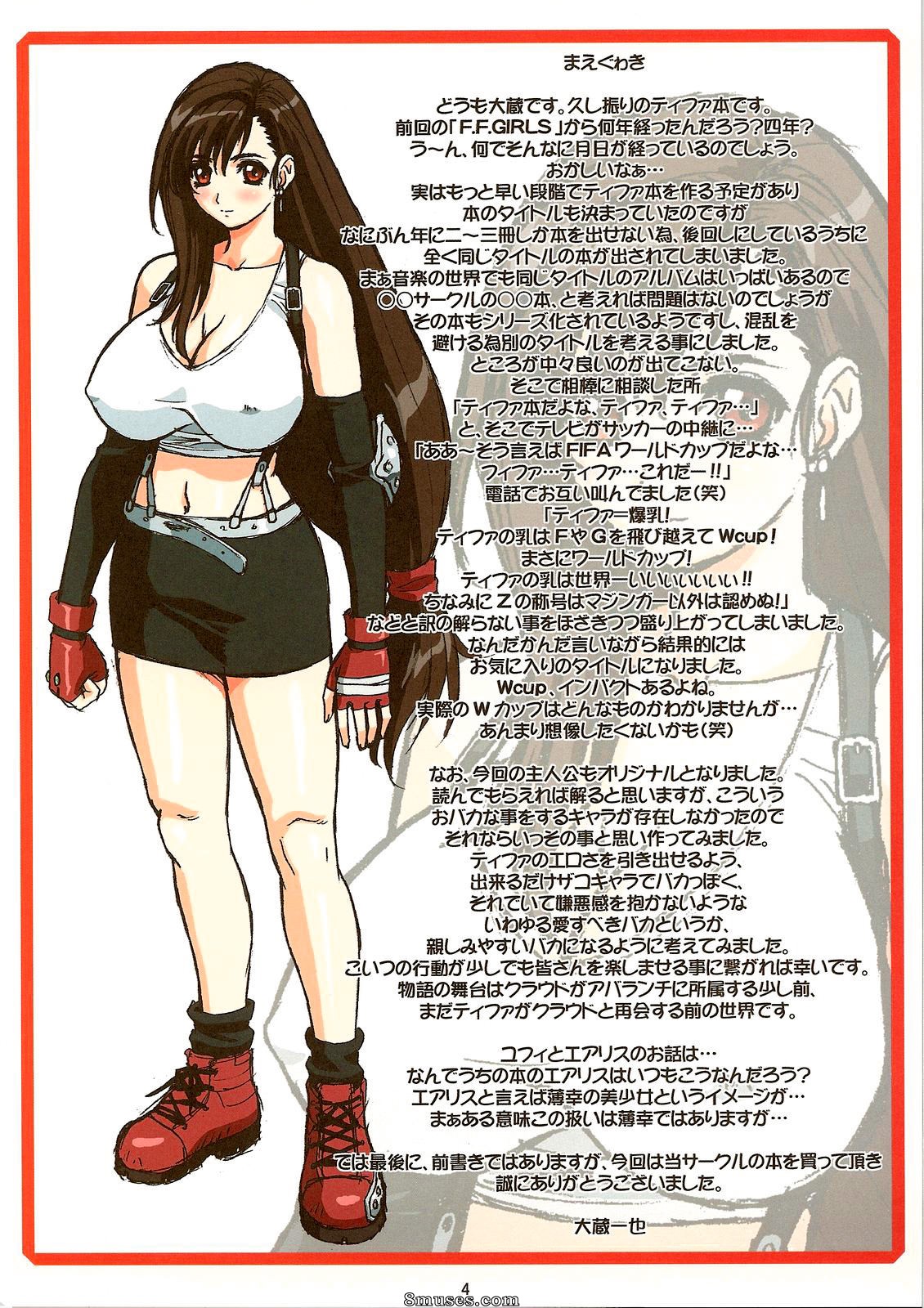 Ohkura Bekkan - Copa Tifa W - Final Fantasy VII - Página 3