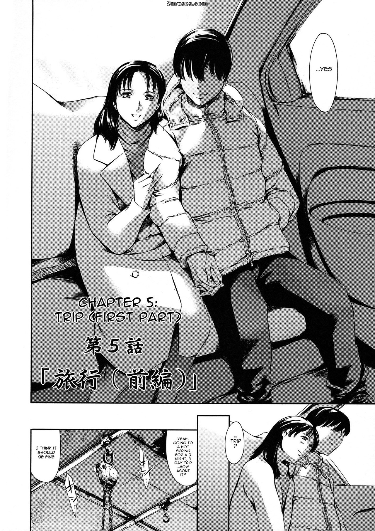 Maguro Teikoku - Tuna Empire - Dorei Tsuma - Slave Wife - Page 100