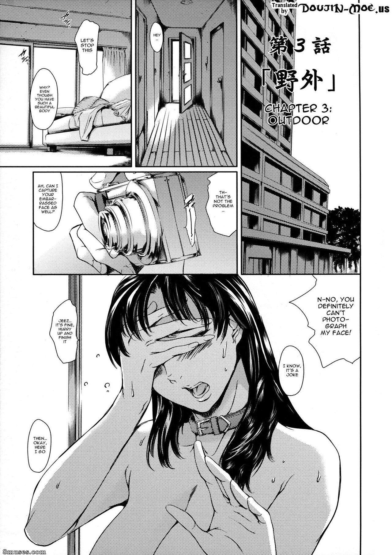 Empire du thon - Maguro Teikoku - Dorei Tsuma - Épouse esclave - Page 51