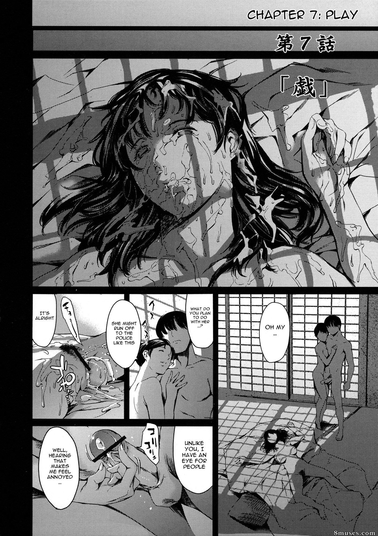 Maguro Teikoku - Tuna Empire - Dorei Tsuma - Slave Wife - Page 150