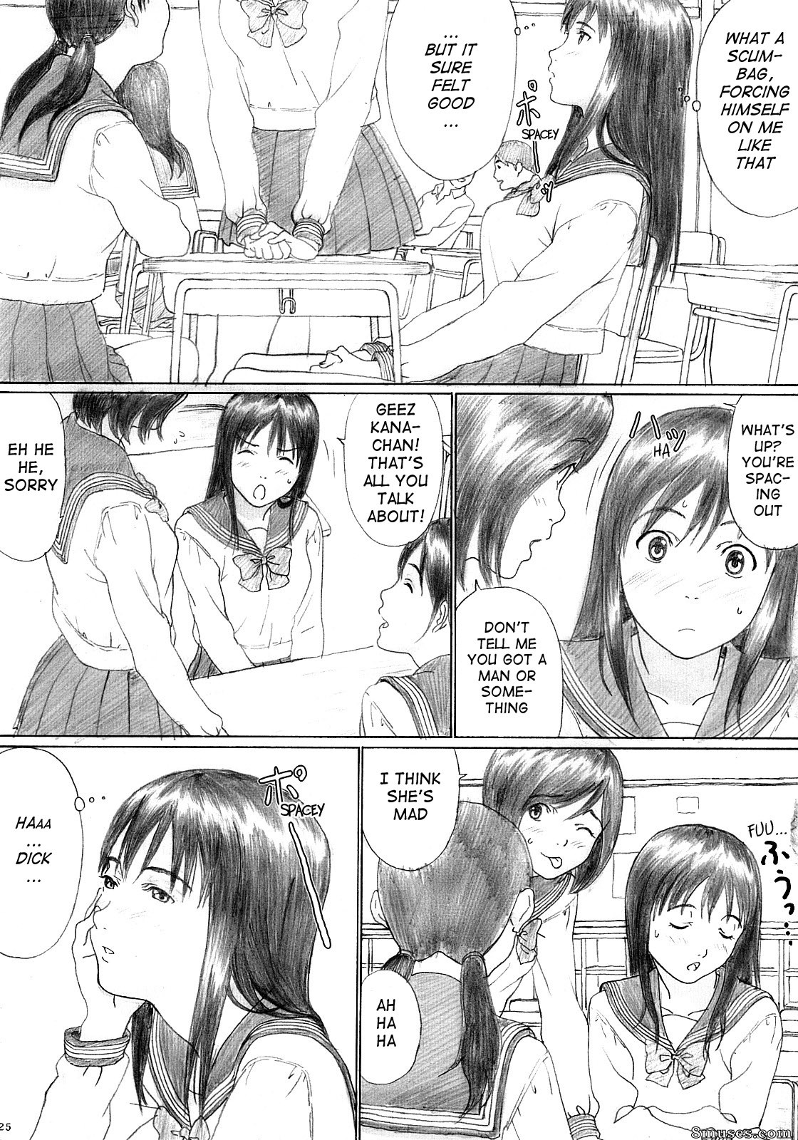 Kahlua Suzuki - Binetsu no Mezame - Awakening a Slight Fever - Page 24