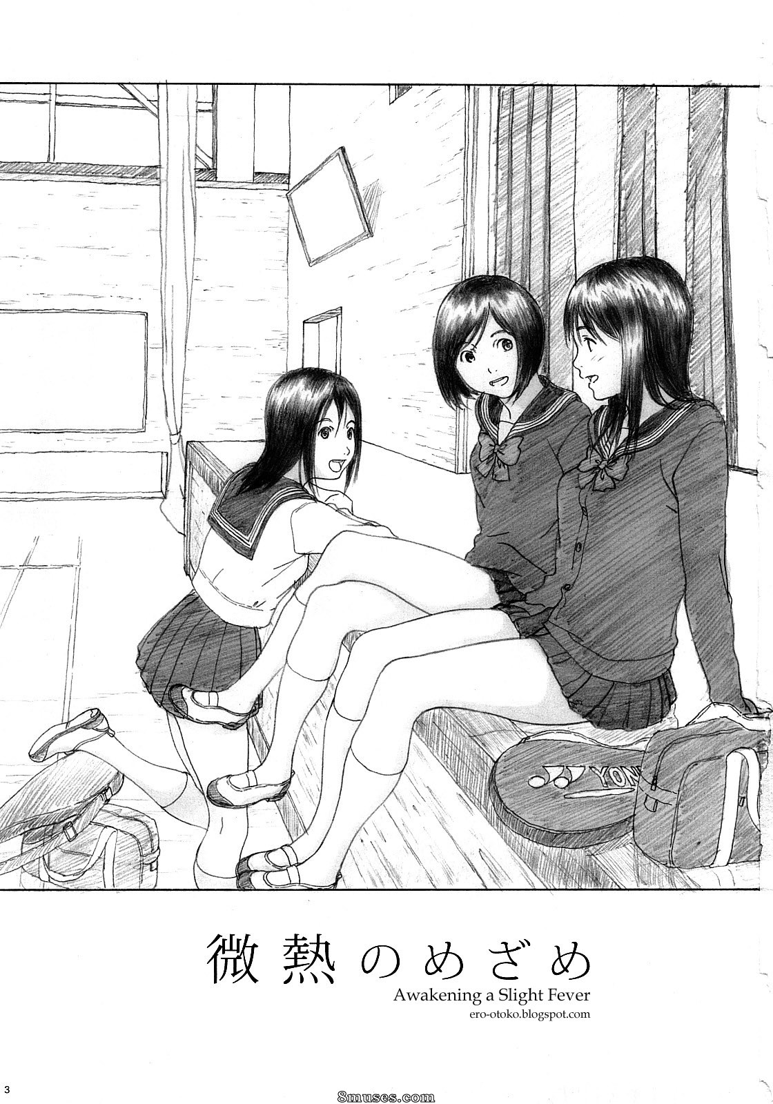 Kahlua Suzuki - Binetsu no Mezame - Awakening a Slight Fever - Page 2