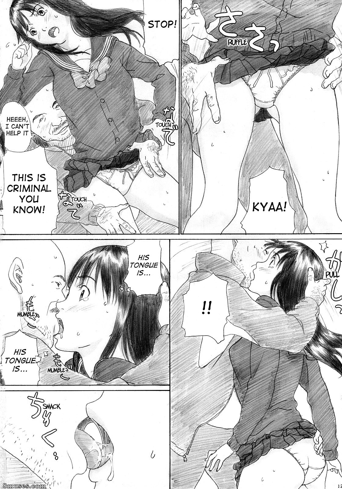 Kahlua Suzuki - Binetsu no Mezame - Awakening a Slight Fever - Page 11