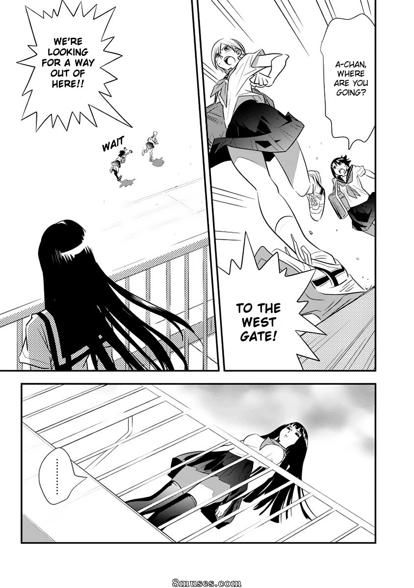 Manatsu Labyrinth - v01 ch02 - Page 8