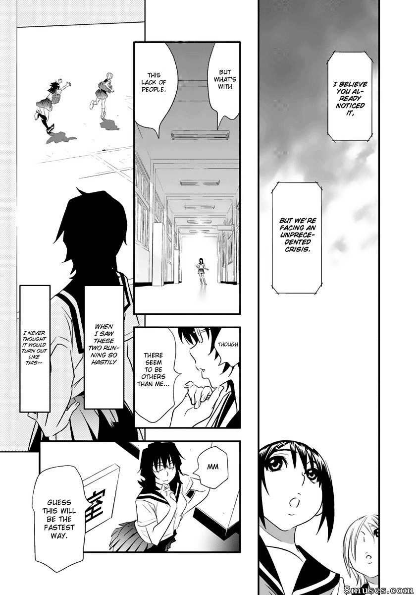 Manatsu Labyrinth - v01 ch02 - Page 12