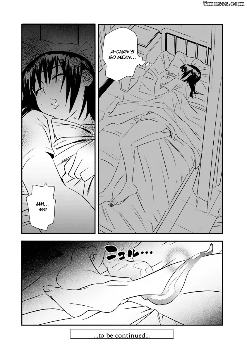 Manatsu Labyrinth - v01 ch02 - Page 23